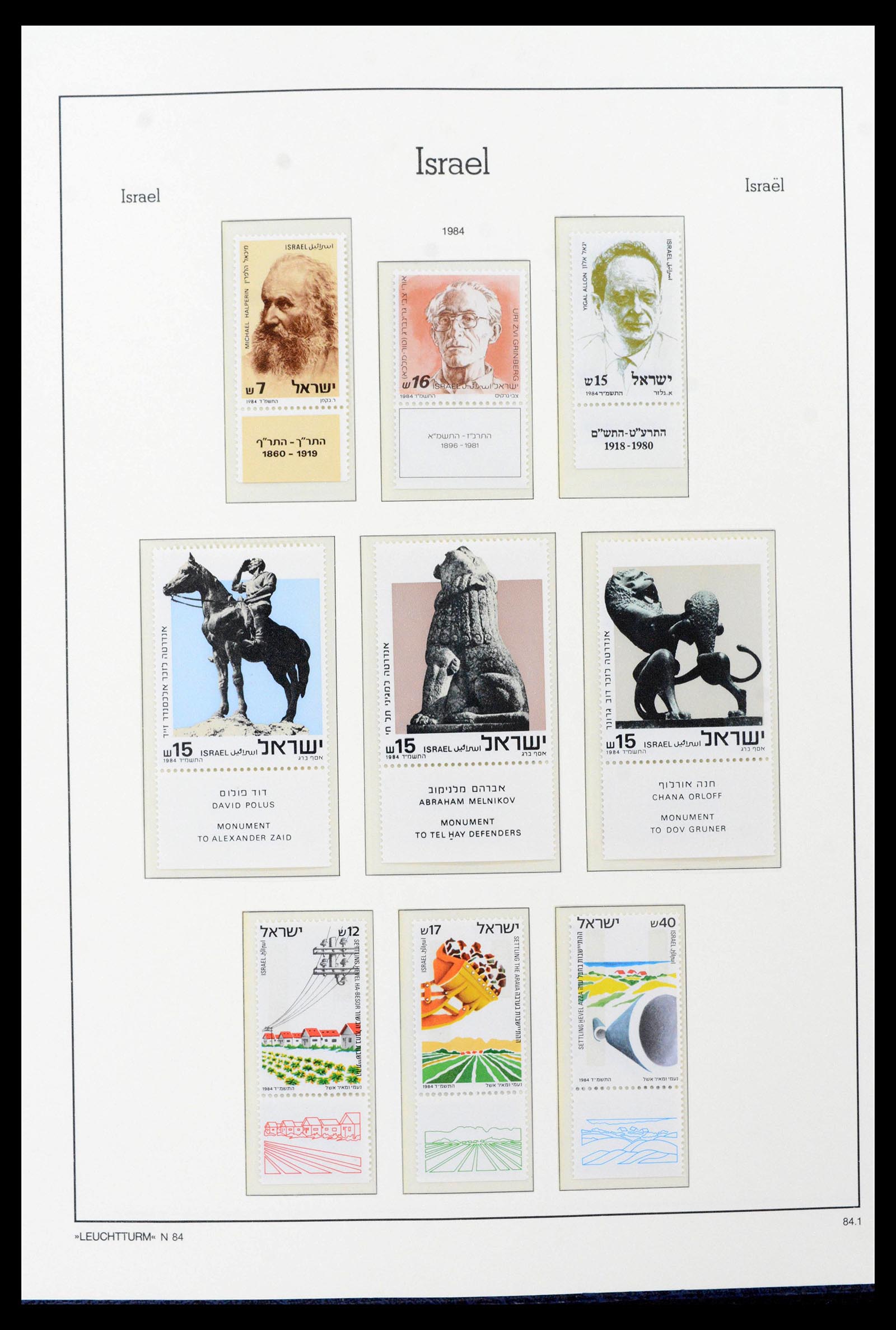 39098 0075 - Postzegelverzameling 39098 Israël 1969-2001.