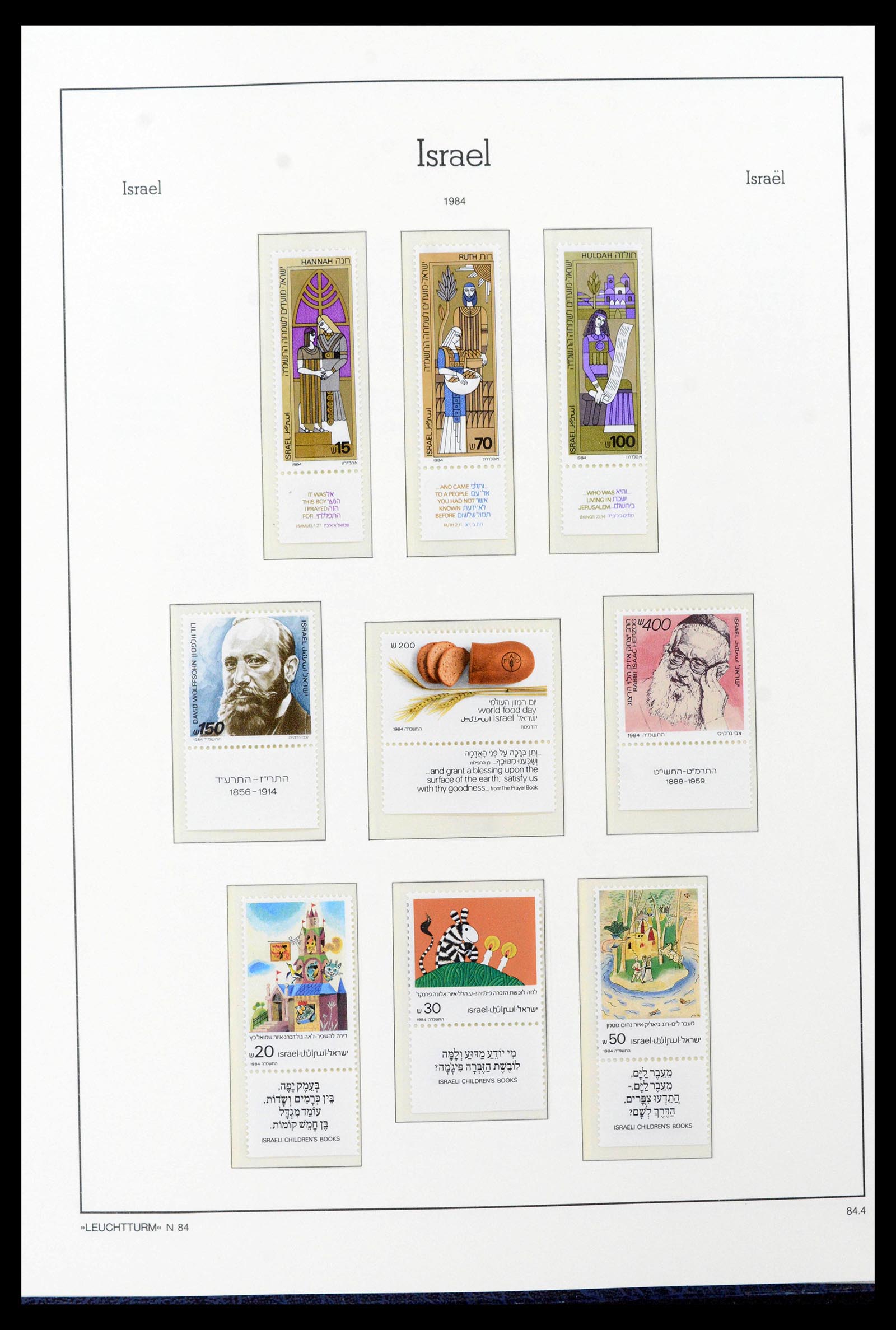 39098 0078 - Postzegelverzameling 39098 Israël 1969-2001.