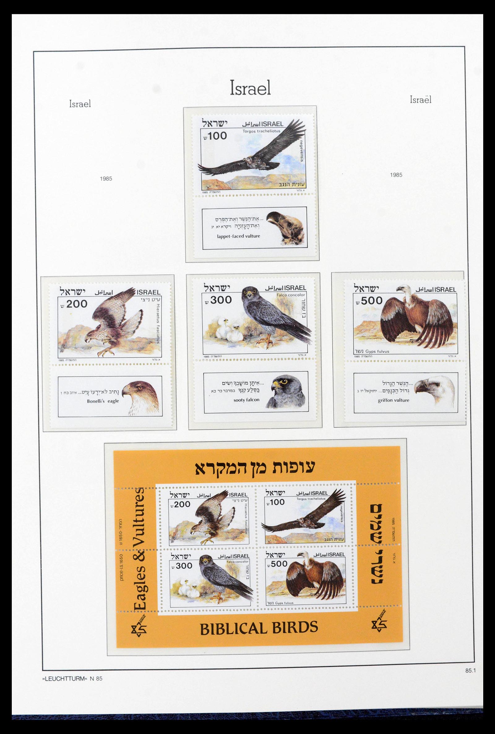39098 0081 - Postzegelverzameling 39098 Israël 1969-2001.