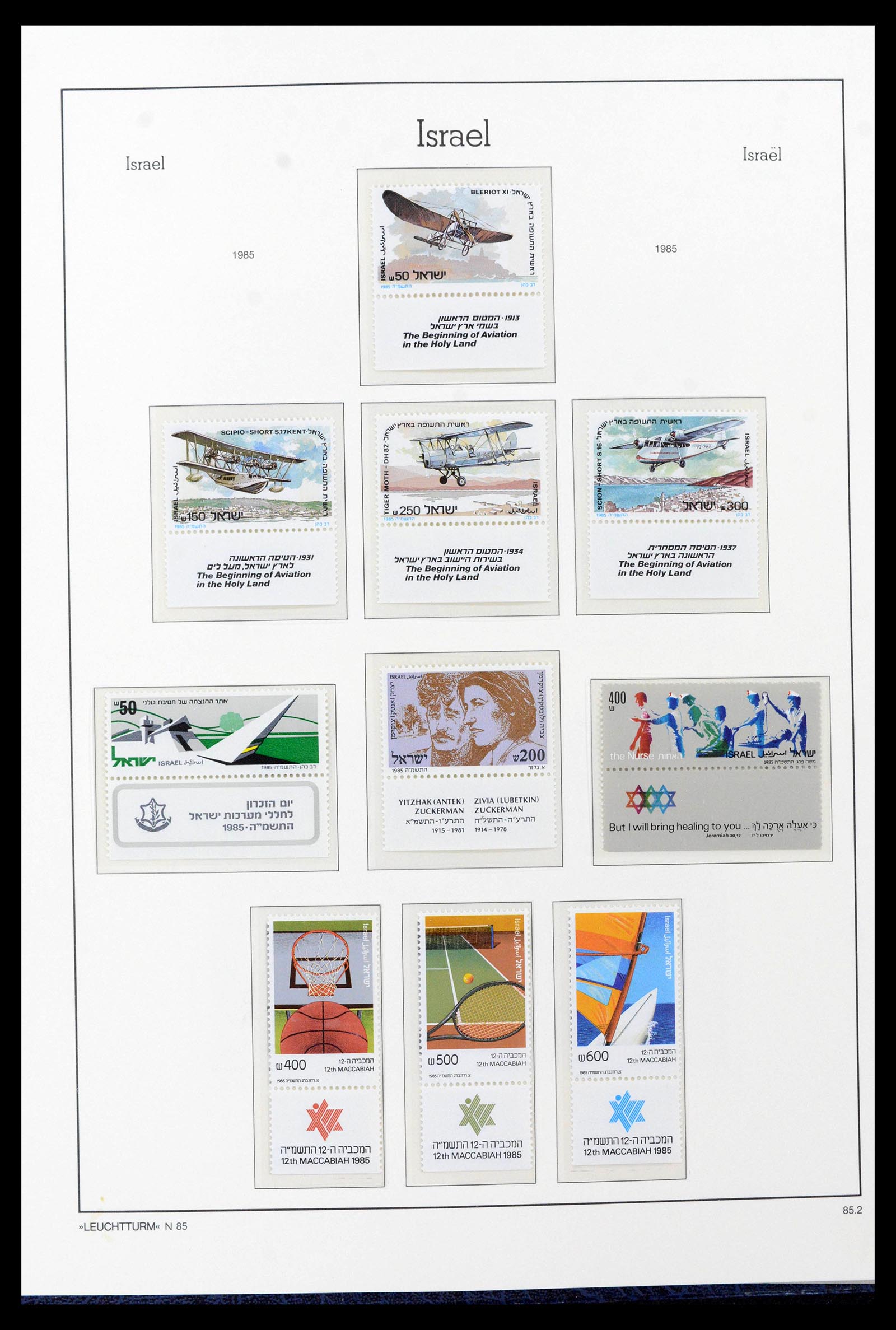 39098 0082 - Postzegelverzameling 39098 Israël 1969-2001.