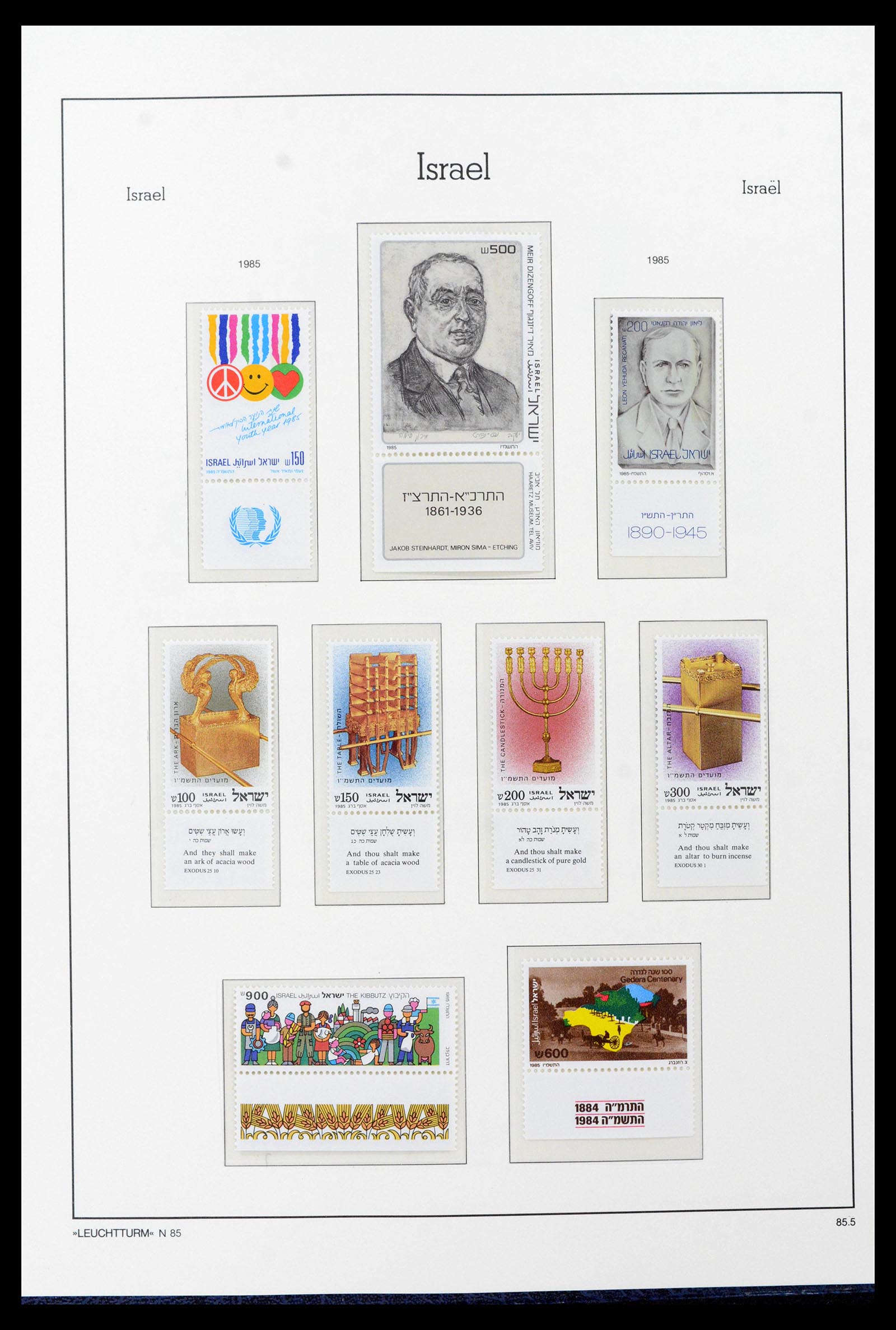 39098 0085 - Postzegelverzameling 39098 Israël 1969-2001.