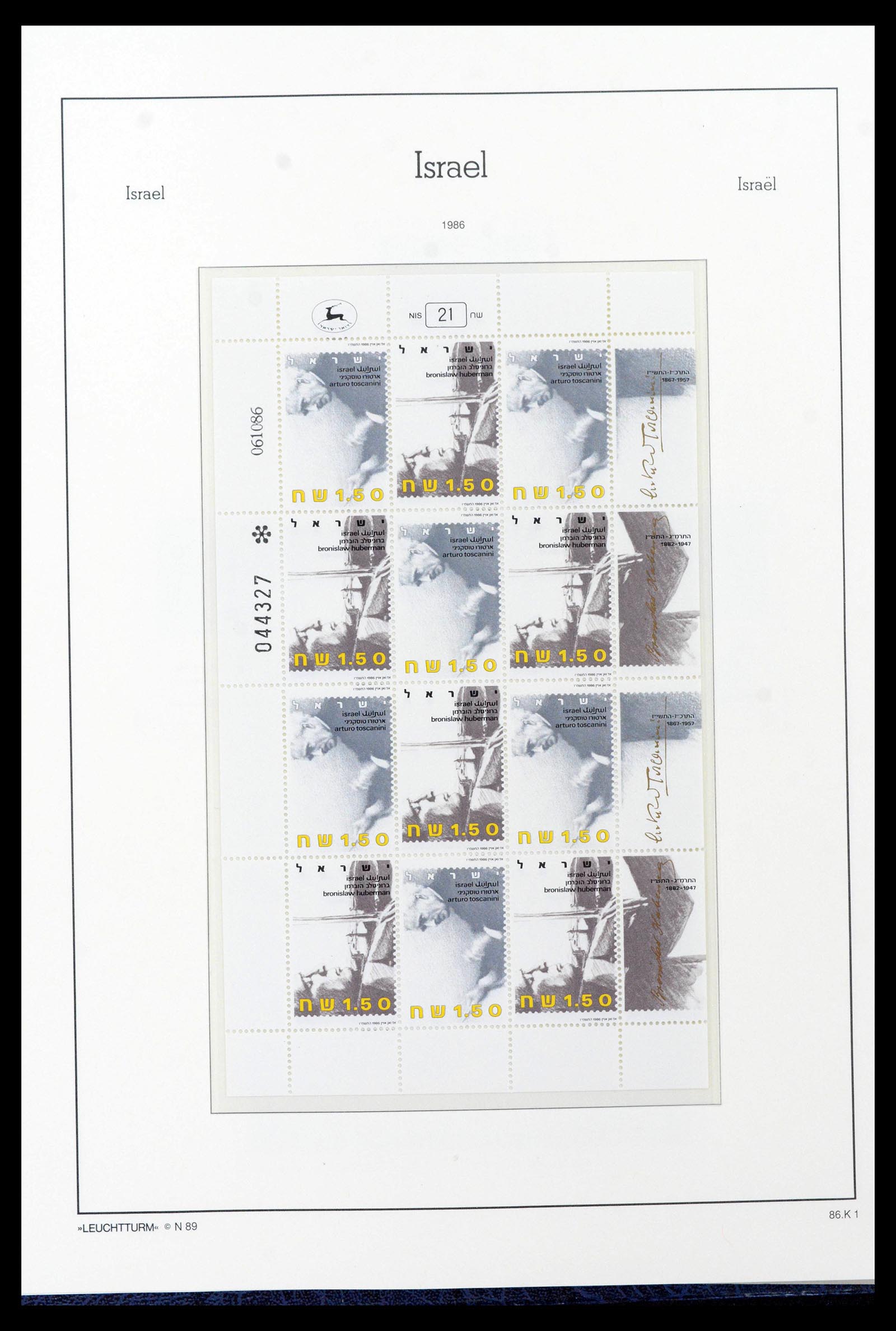 39098 0090 - Postzegelverzameling 39098 Israël 1969-2001.