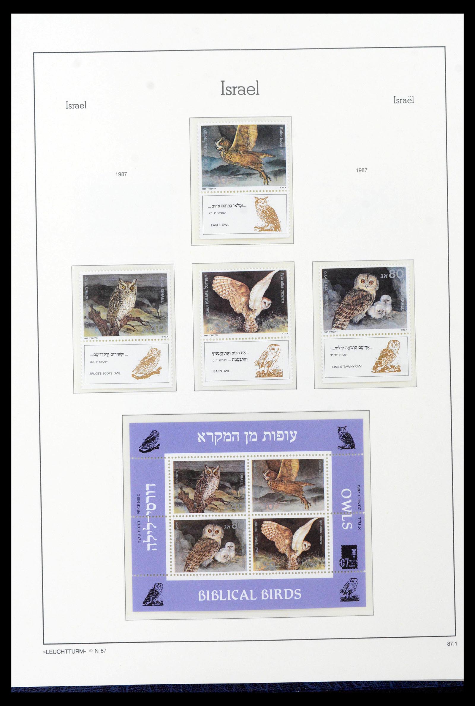 39098 0091 - Postzegelverzameling 39098 Israël 1969-2001.