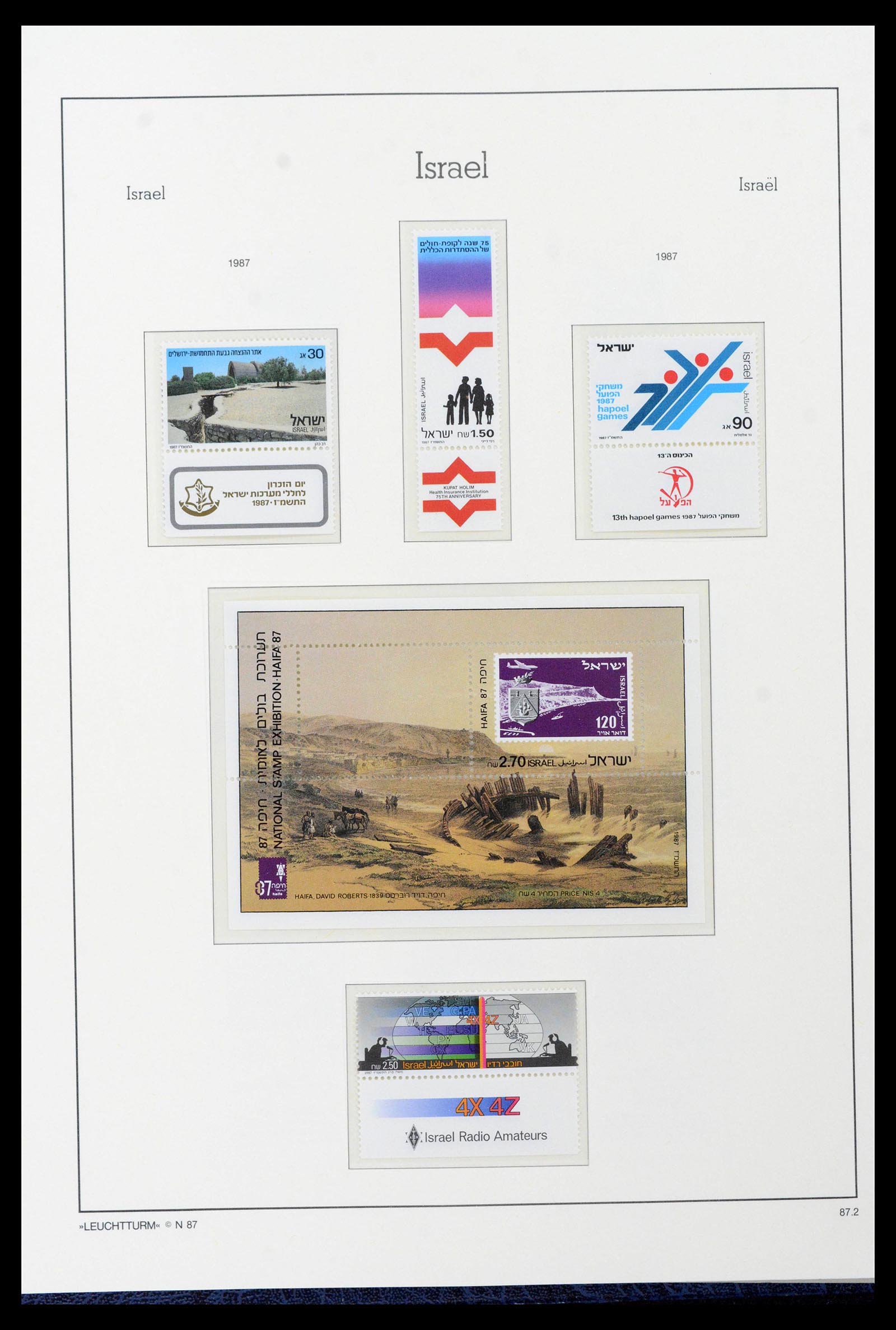 39098 0092 - Postzegelverzameling 39098 Israël 1969-2001.