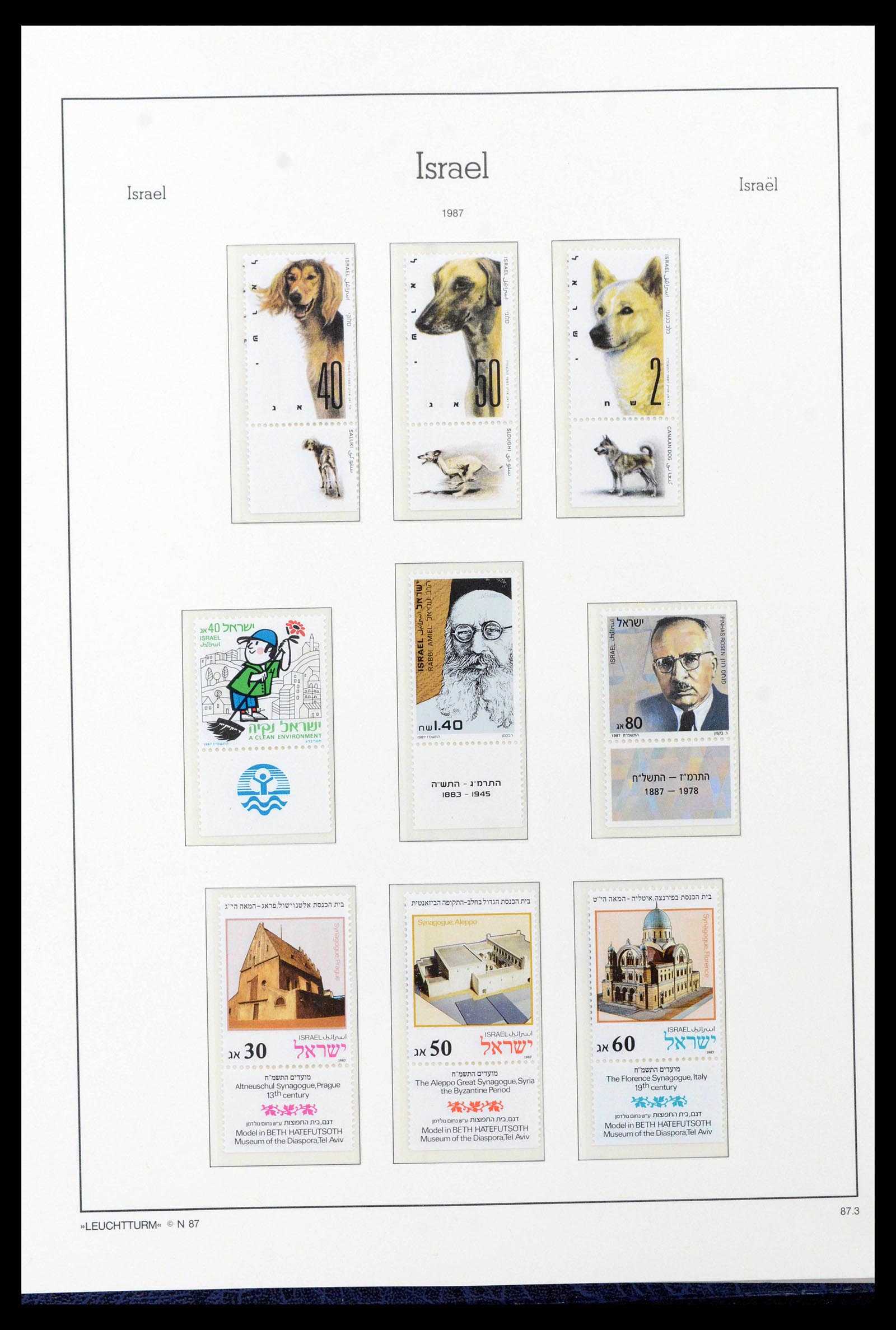 39098 0093 - Postzegelverzameling 39098 Israël 1969-2001.