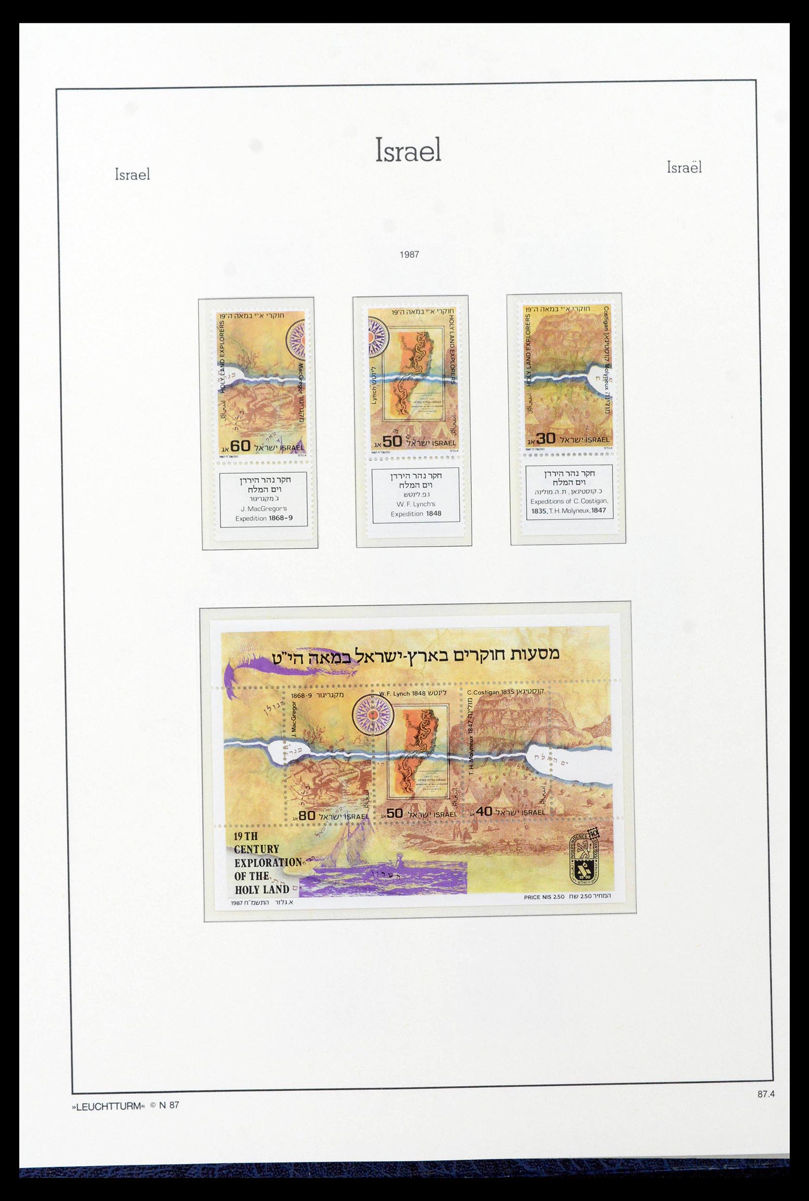 39098 0094 - Postzegelverzameling 39098 Israël 1969-2001.