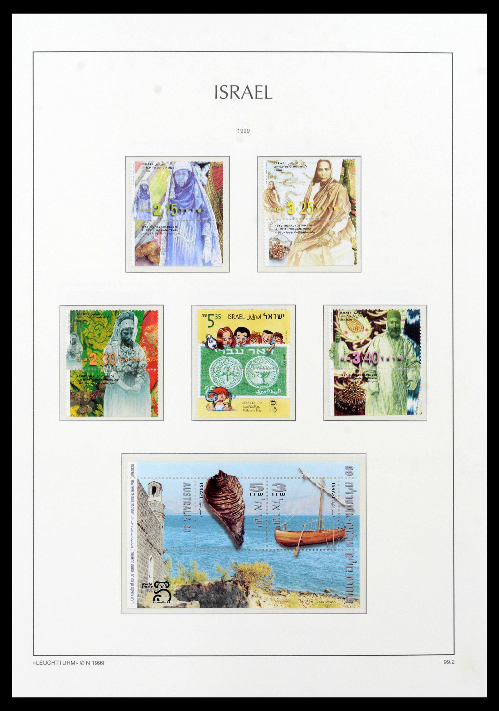 39098 0169 - Postzegelverzameling 39098 Israël 1969-2001.