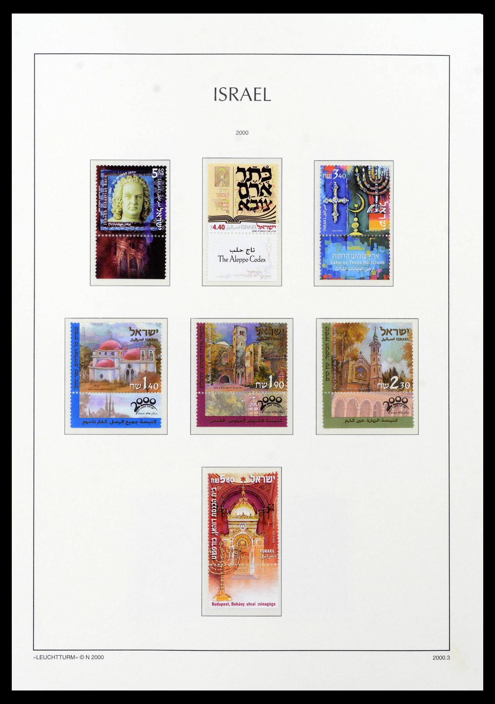 39098 0178 - Postzegelverzameling 39098 Israël 1969-2001.