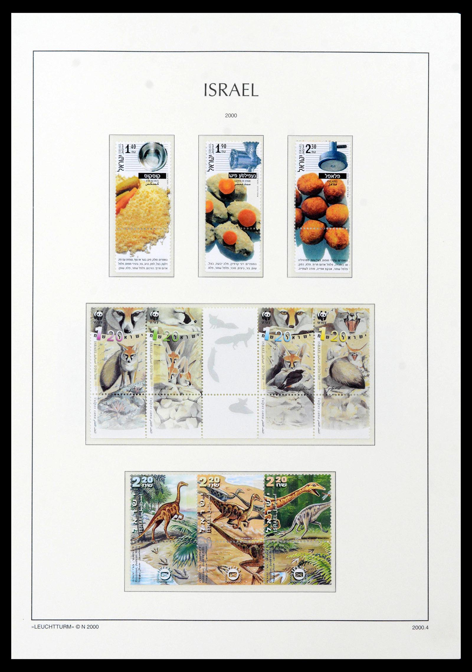 39098 0179 - Postzegelverzameling 39098 Israël 1969-2001.