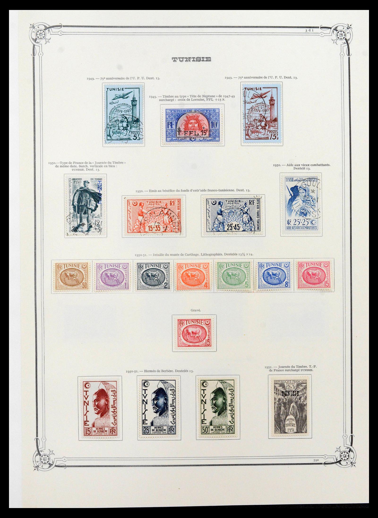 39124 0019 - Stamp collection 39124 Tunisia 1867-1976.