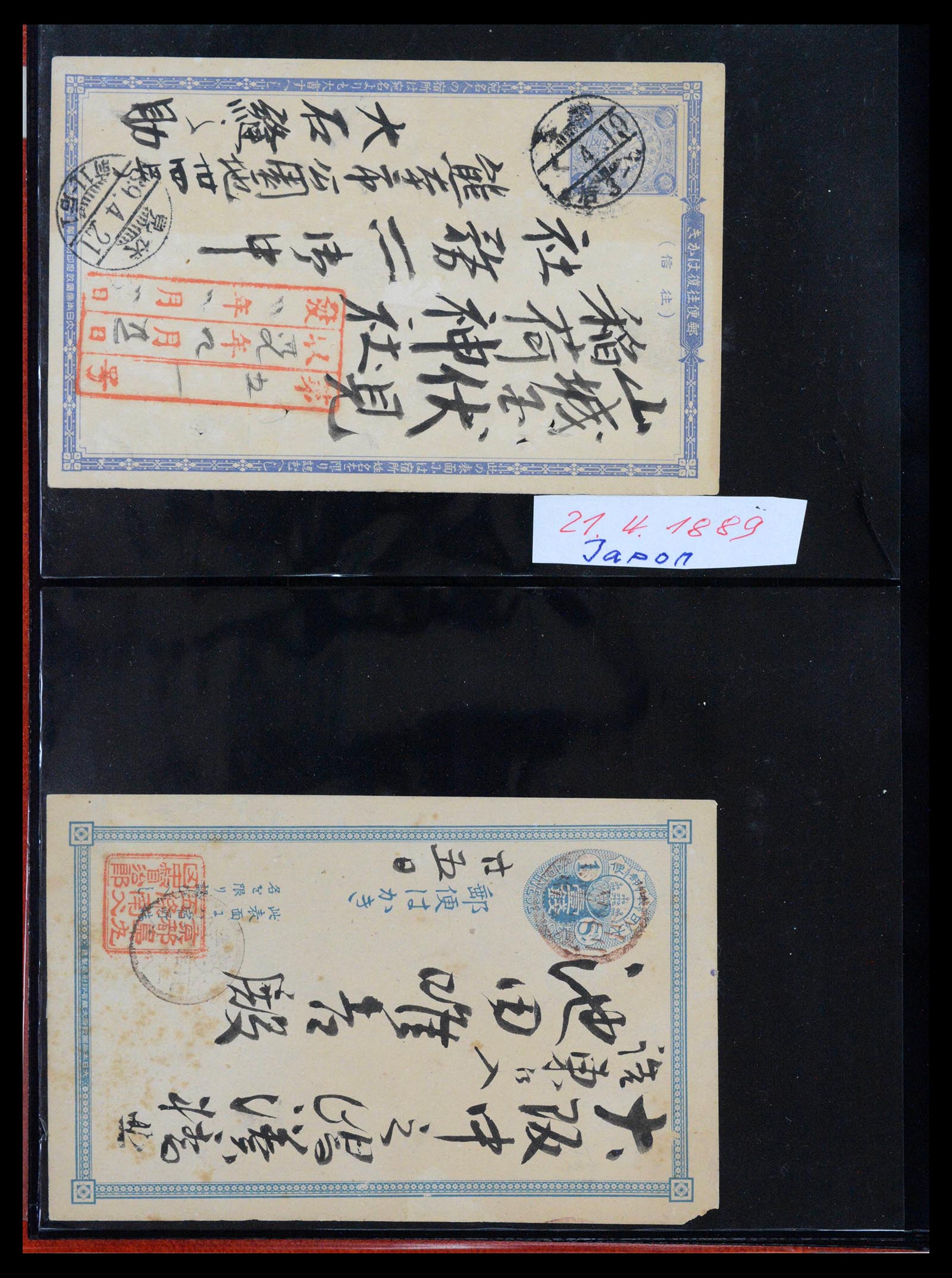 39126 0008 - Postzegelverzameling 39126 Wereld brieven en kaarten 1860-1960.