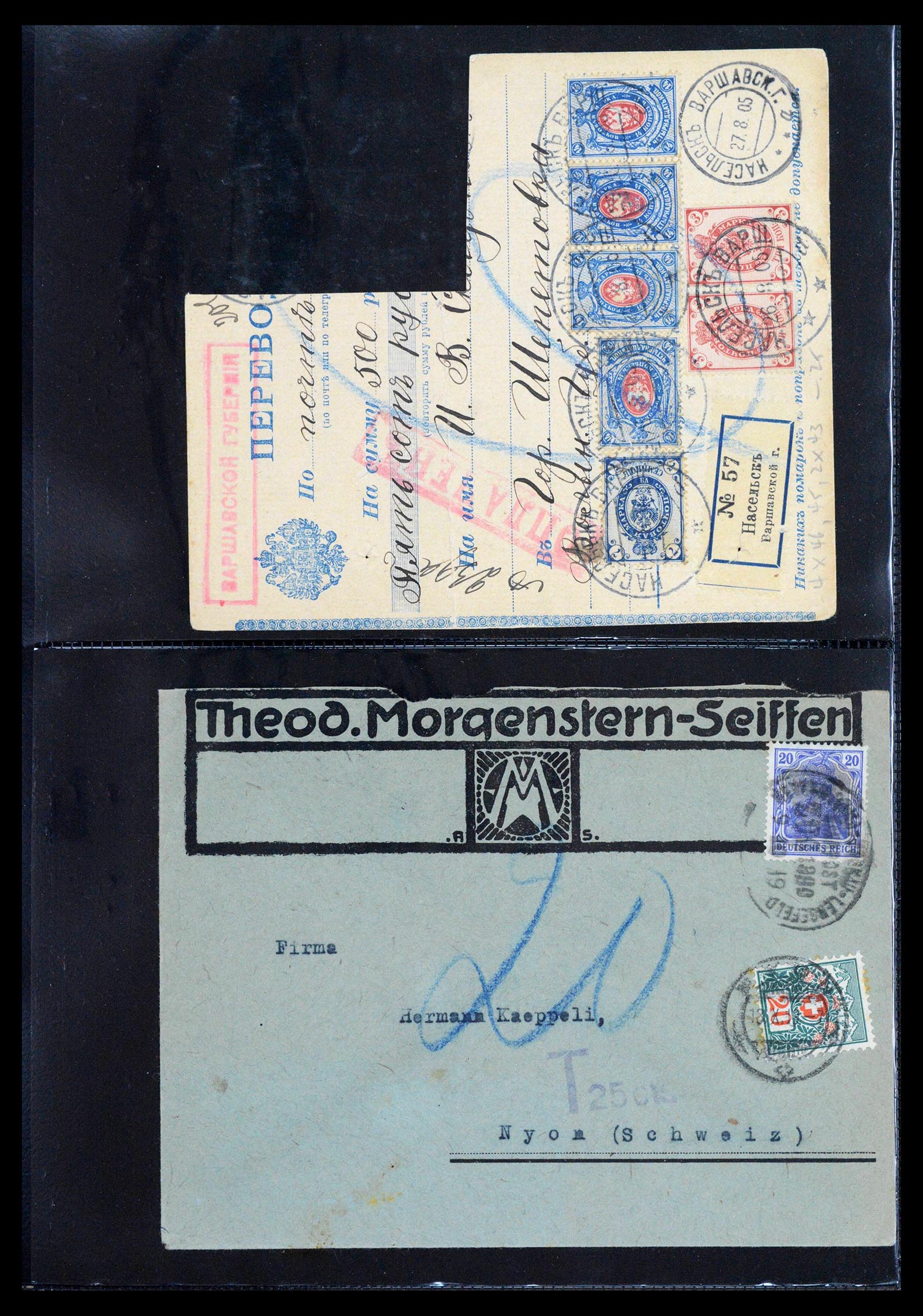 39126 0013 - Postzegelverzameling 39126 Wereld brieven en kaarten 1860-1960.