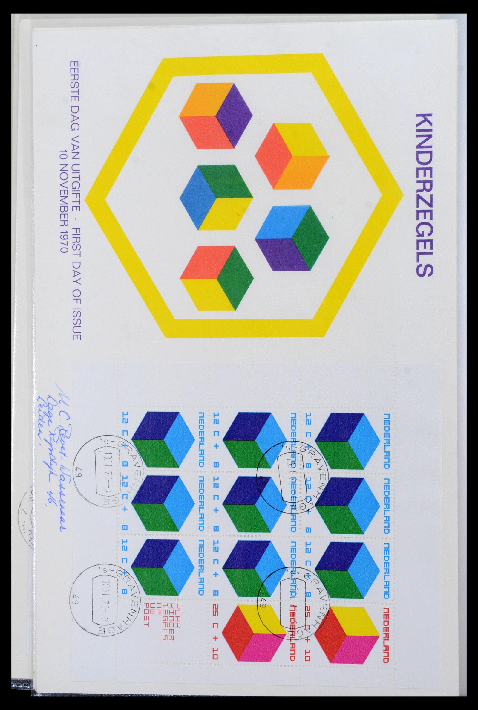 39132 0006 - Postzegelverzameling 39132 Nederland FDC's 1963-2017.
