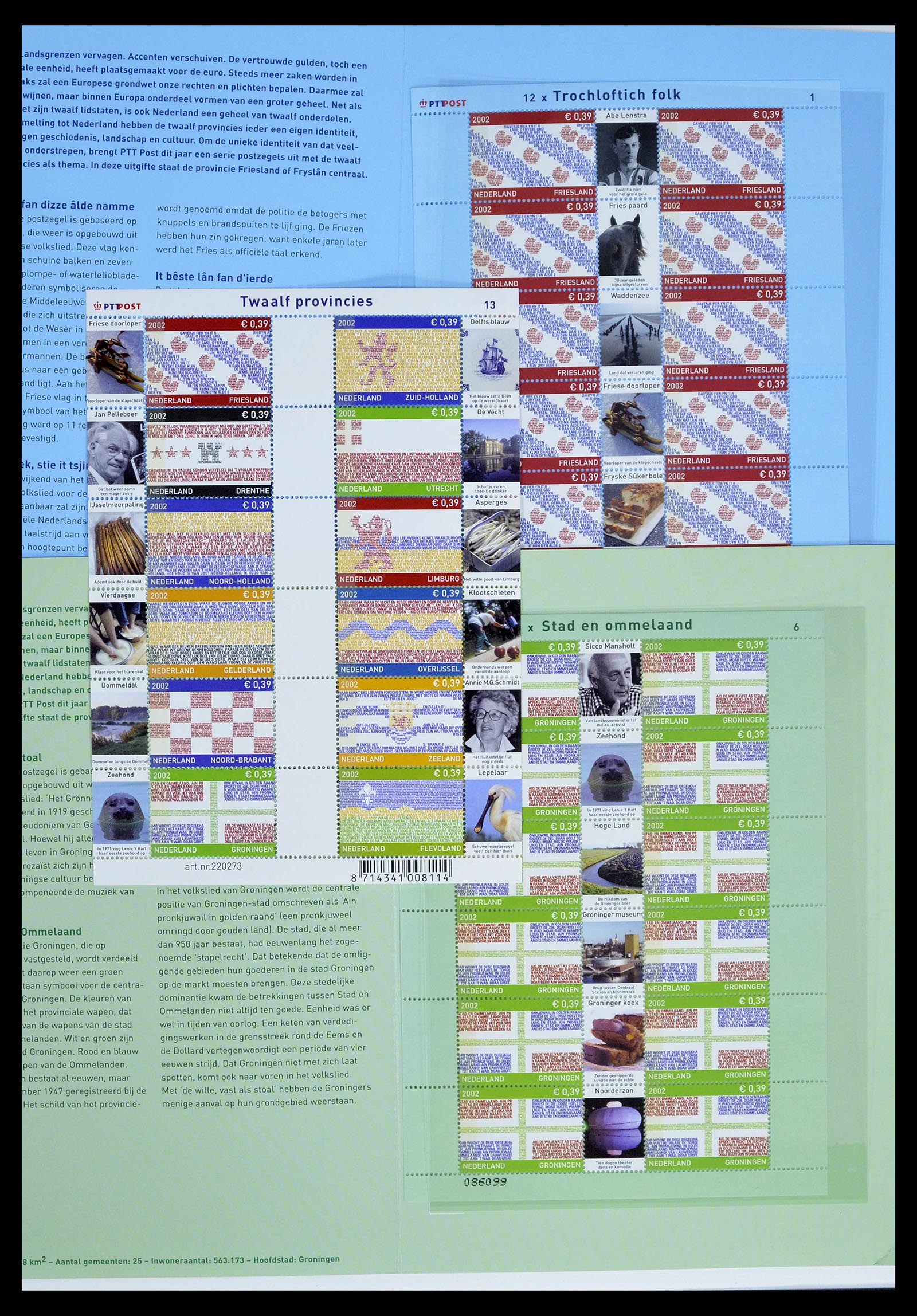 39134 0008 - Stamp collection 39134 Netherlands sheetlets 1992-2019!