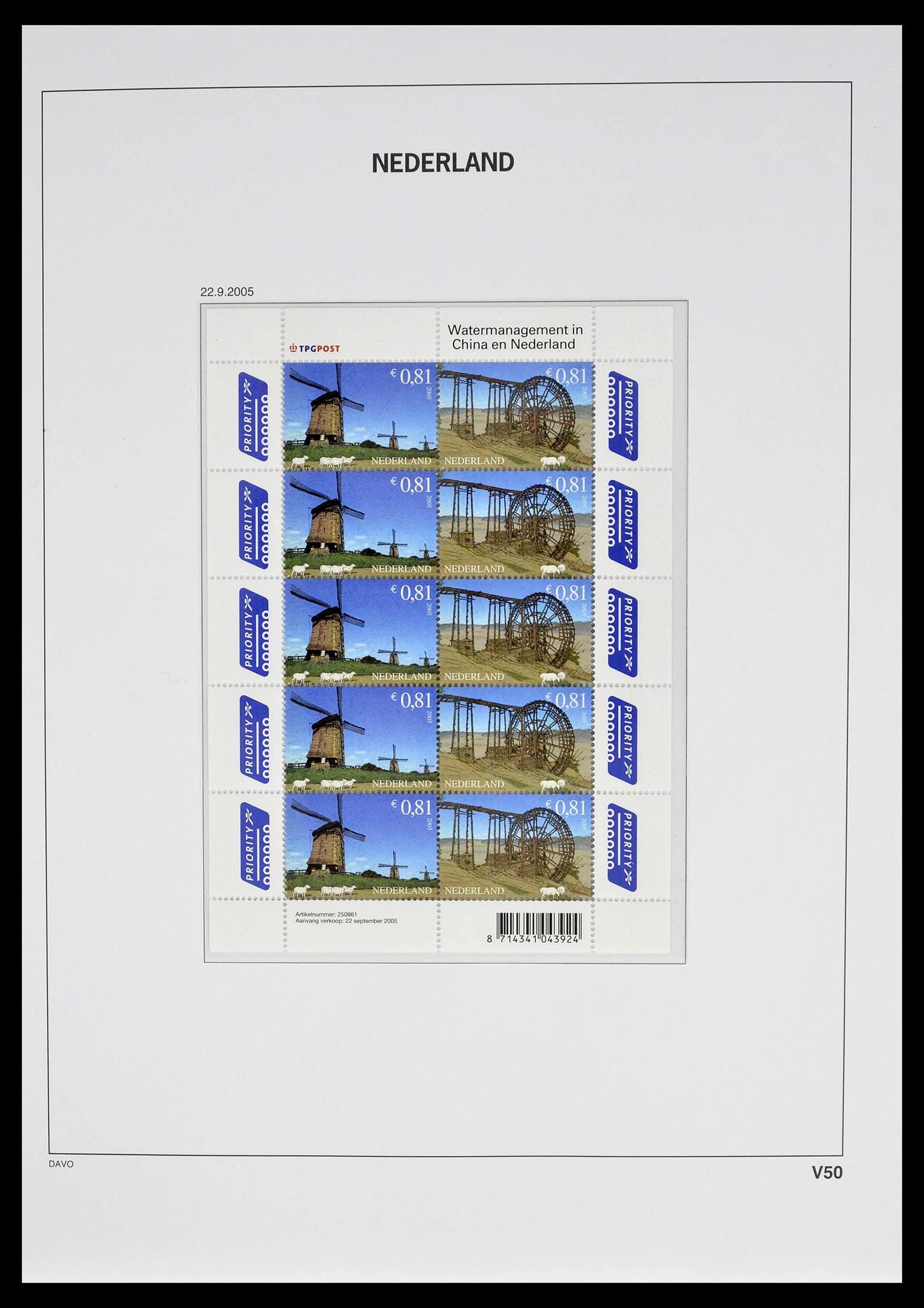 39134 0064 - Stamp collection 39134 Netherlands sheetlets 1992-2019!