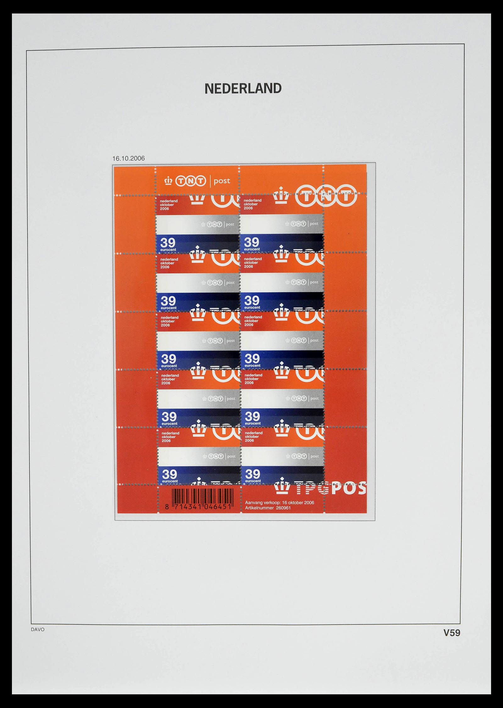 39134 0073 - Stamp collection 39134 Netherlands sheetlets 1992-2019!