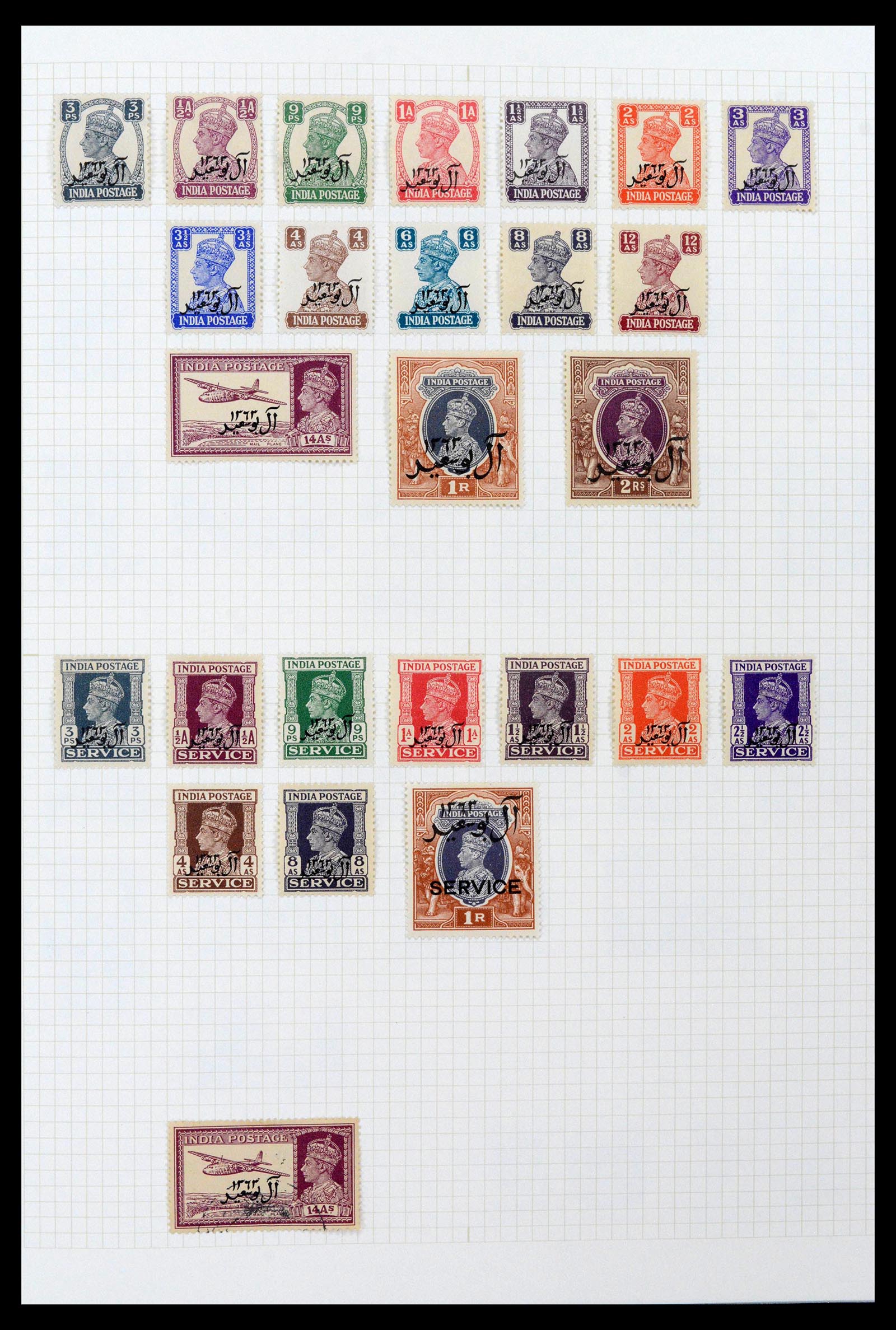 39152 0001 - Postzegelverzameling 39152 Engelse koloniën 1920-2002.