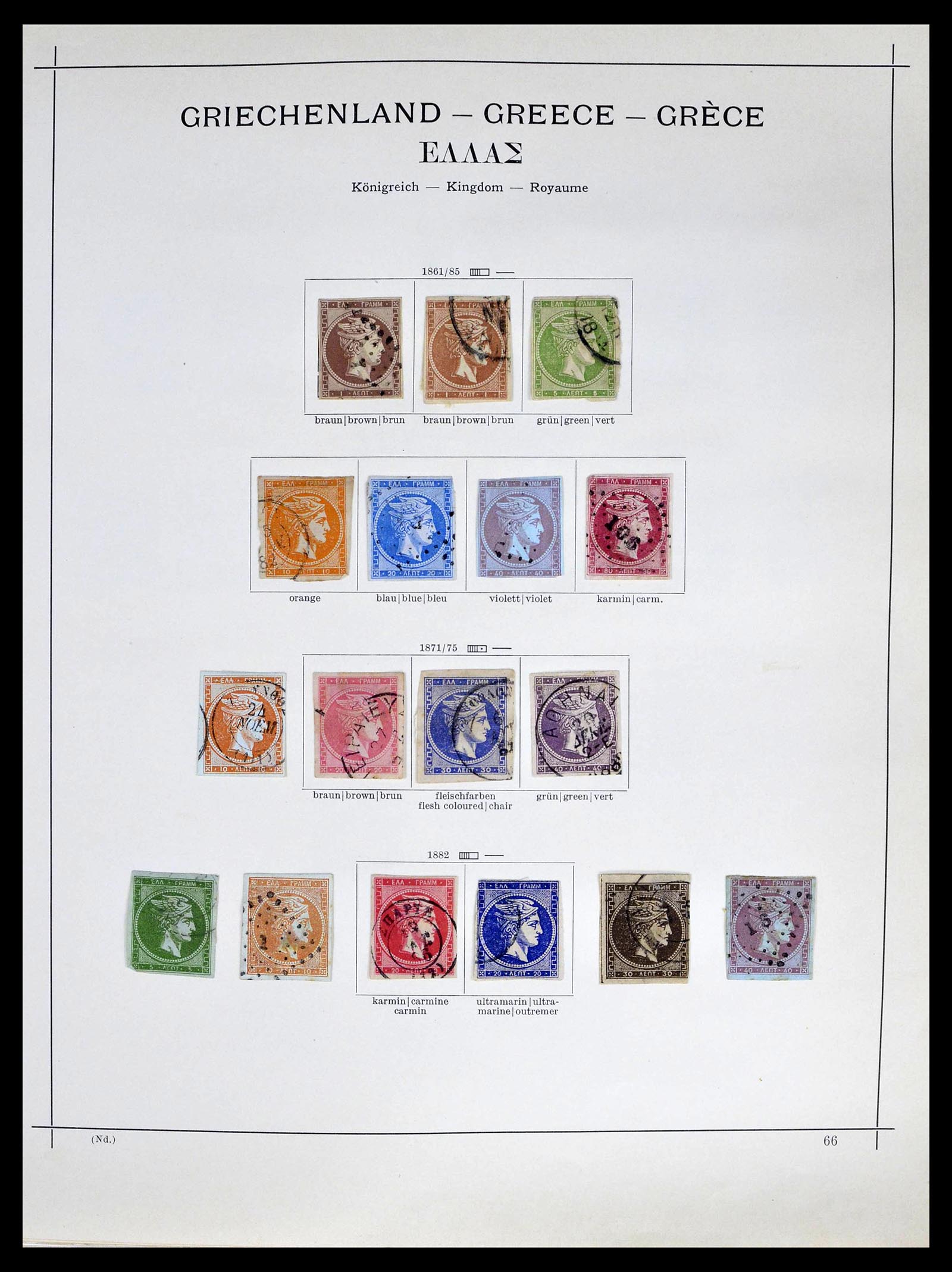 39156 0001 - Postzegelverzameling 39156 Griekenland 1861-1996.
