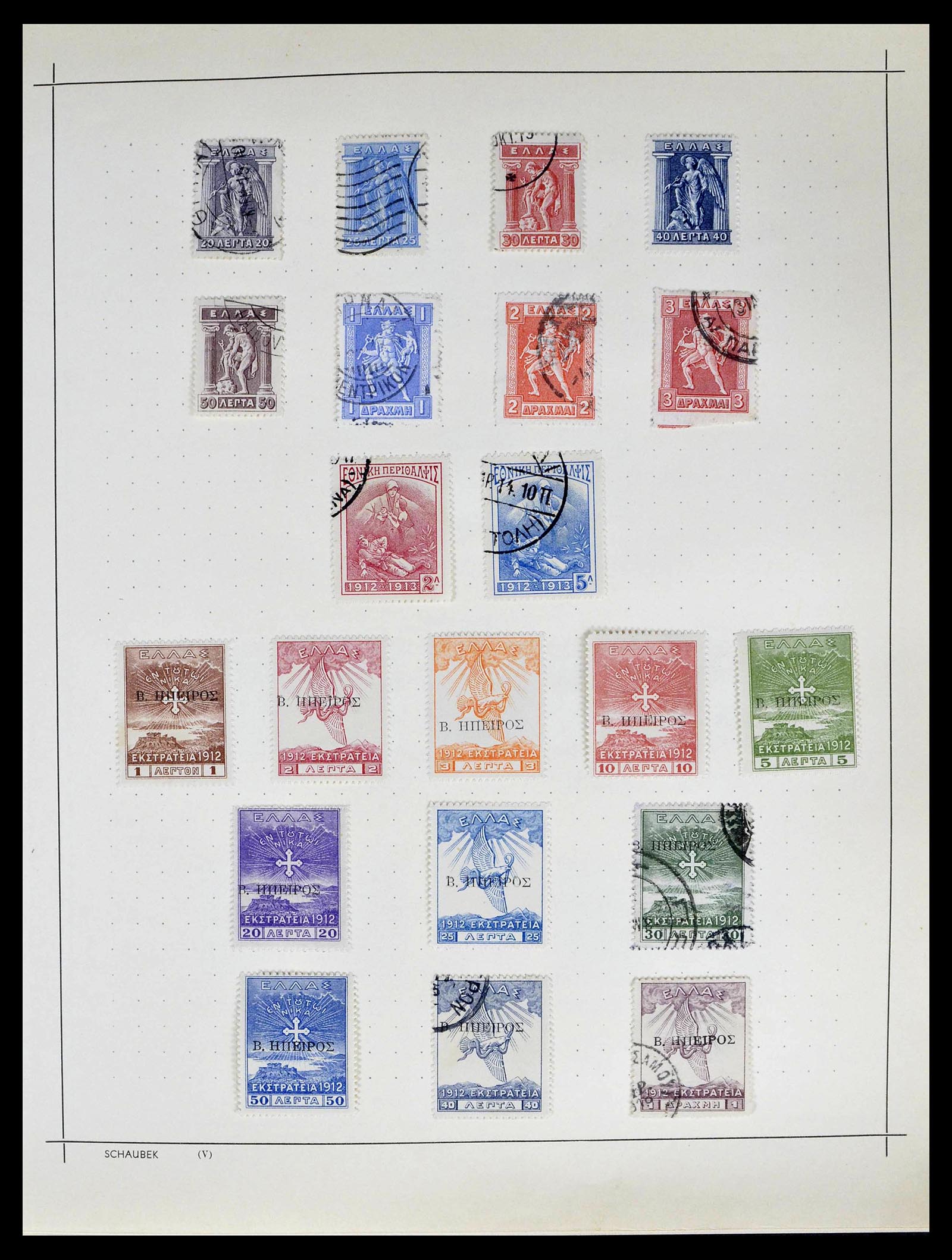 39156 0013 - Postzegelverzameling 39156 Griekenland 1861-1996.