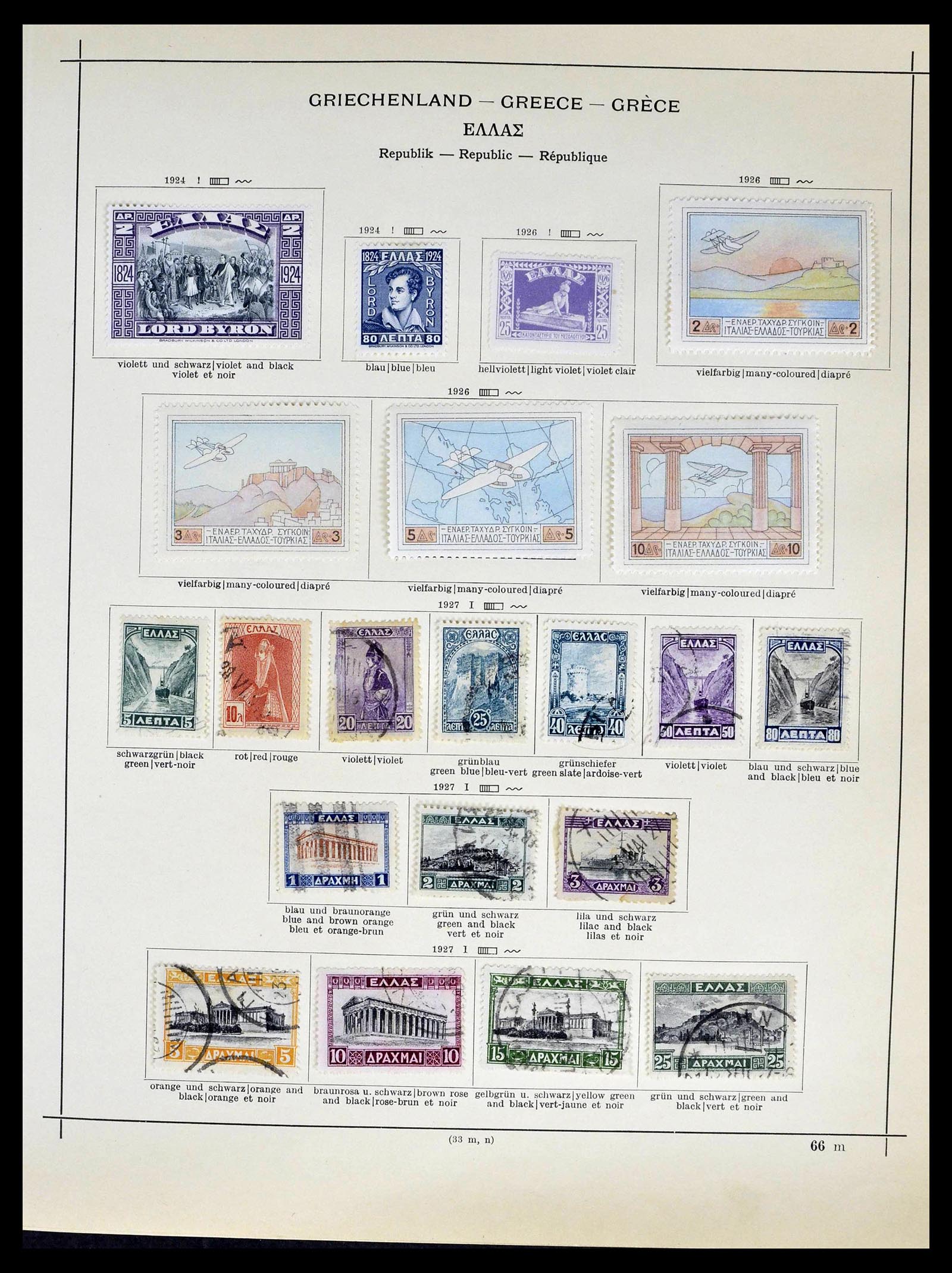 39156 0018 - Postzegelverzameling 39156 Griekenland 1861-1996.