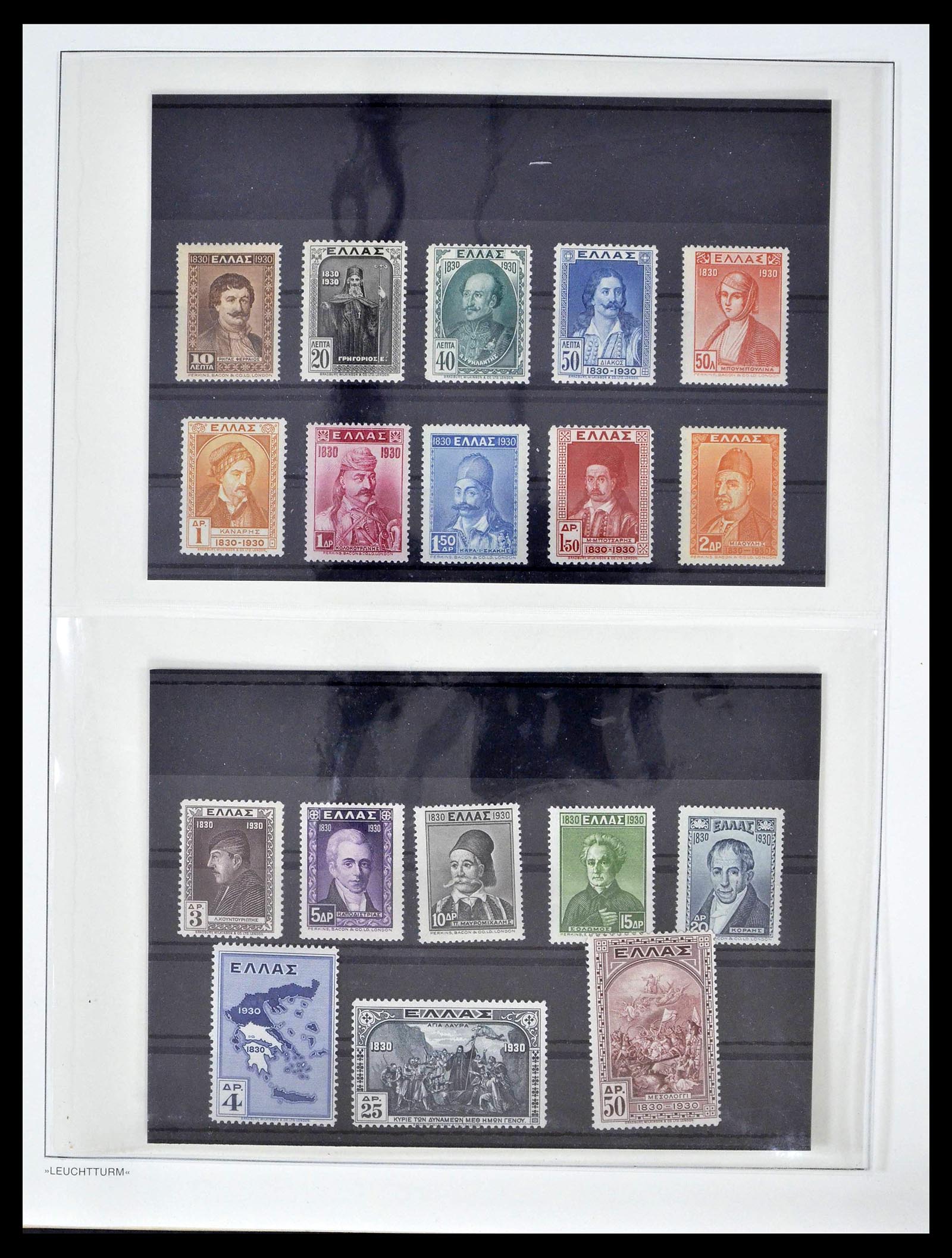 39156 0020 - Postzegelverzameling 39156 Griekenland 1861-1996.