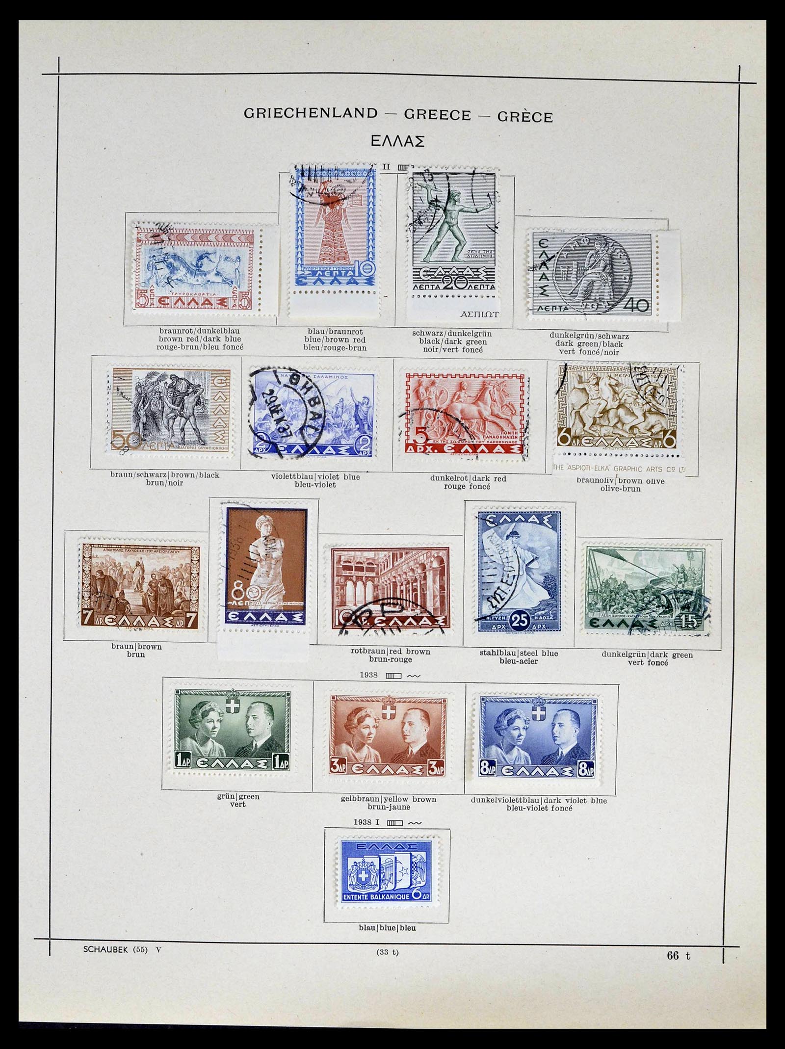 39156 0029 - Stamp collection 39156 Greece 1861-1996.