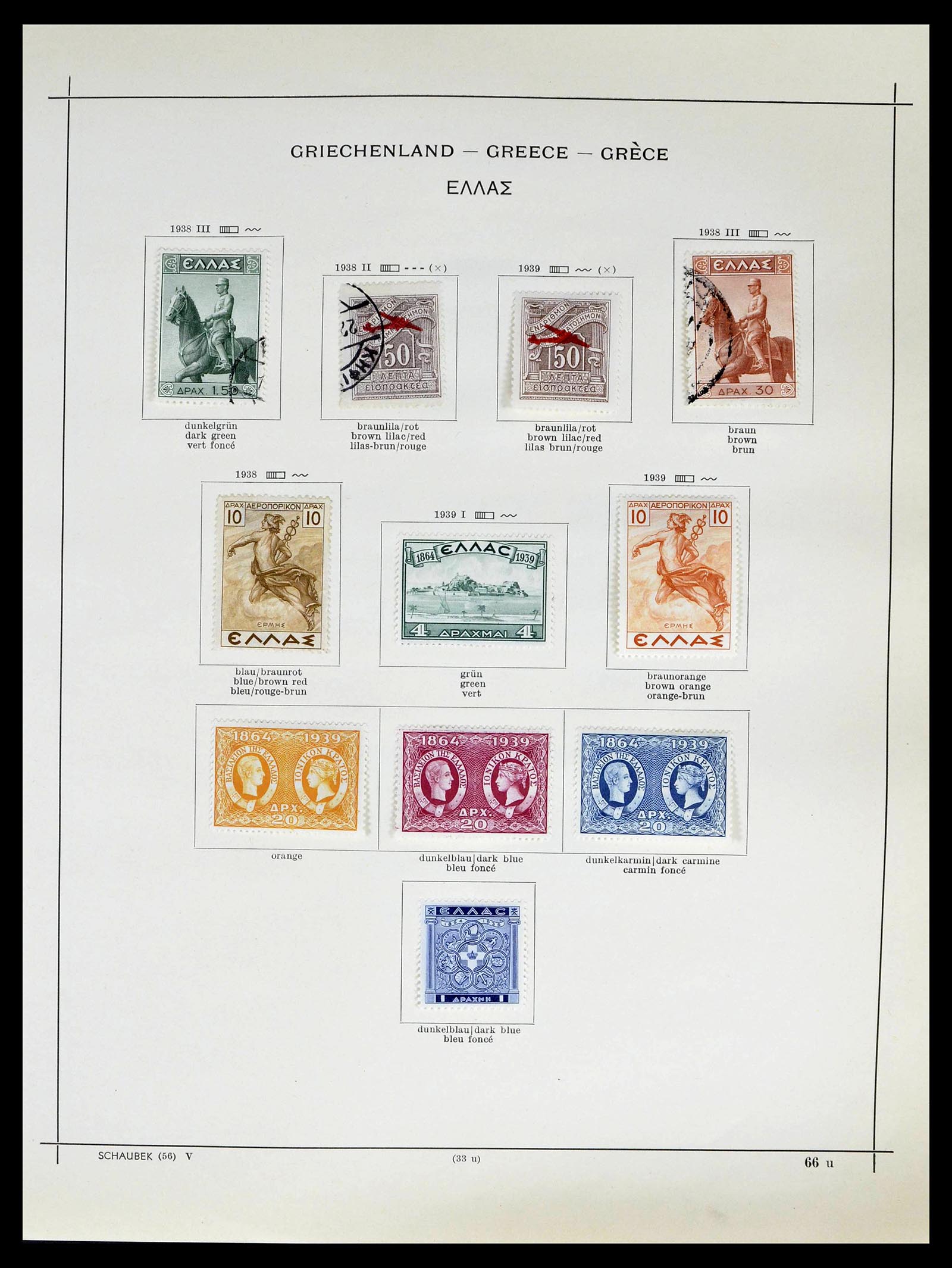 39156 0030 - Stamp collection 39156 Greece 1861-1996.