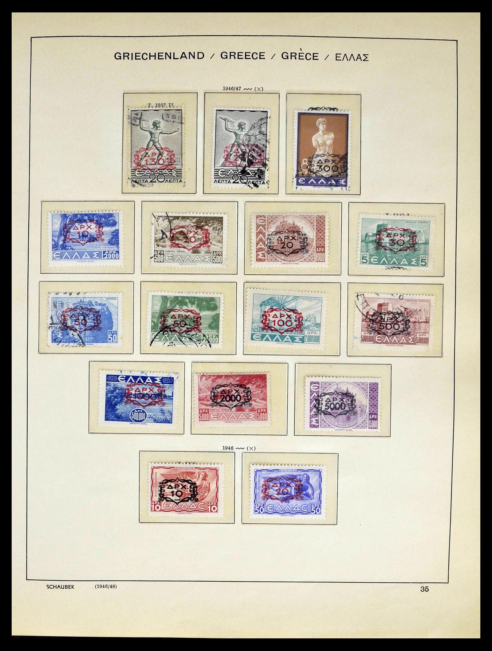 39156 0034 - Postzegelverzameling 39156 Griekenland 1861-1996.
