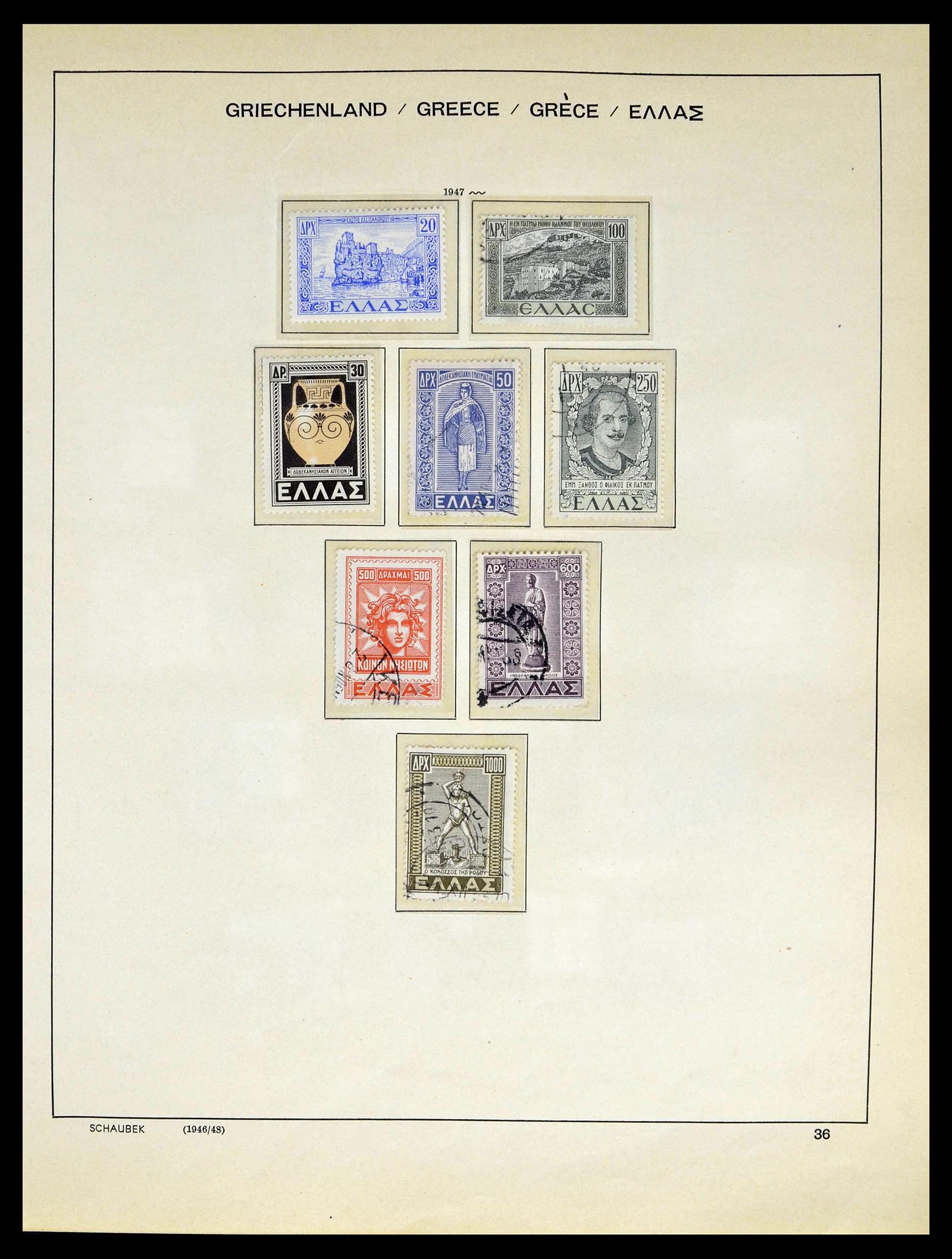 39156 0035 - Postzegelverzameling 39156 Griekenland 1861-1996.