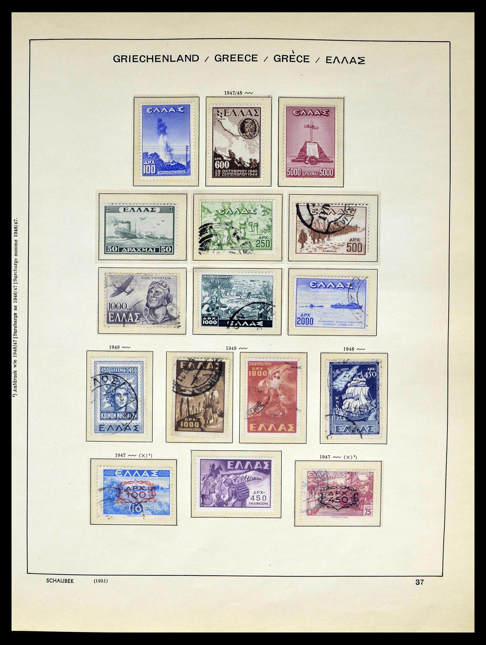 39156 0036 - Postzegelverzameling 39156 Griekenland 1861-1996.