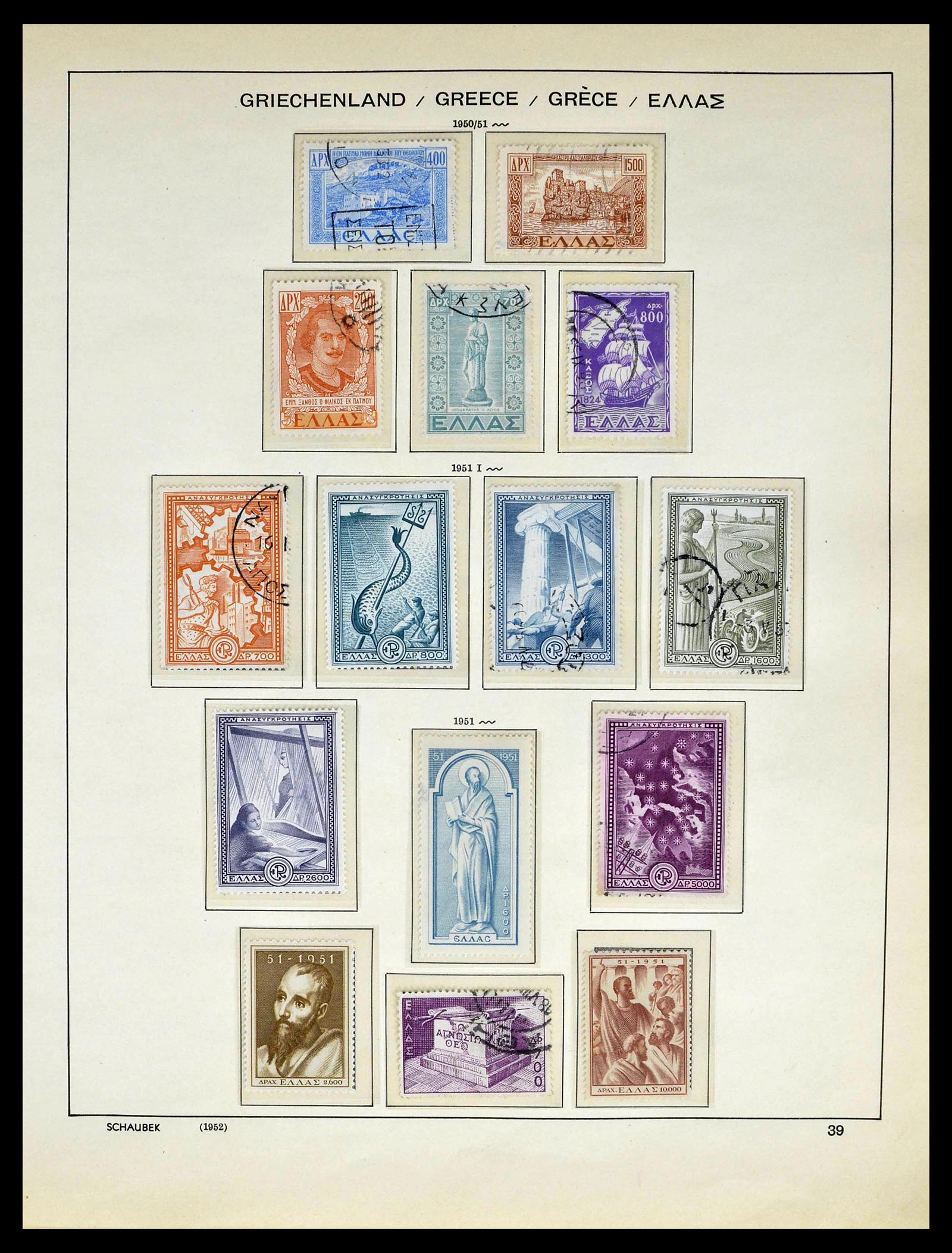 39156 0039 - Stamp collection 39156 Greece 1861-1996.