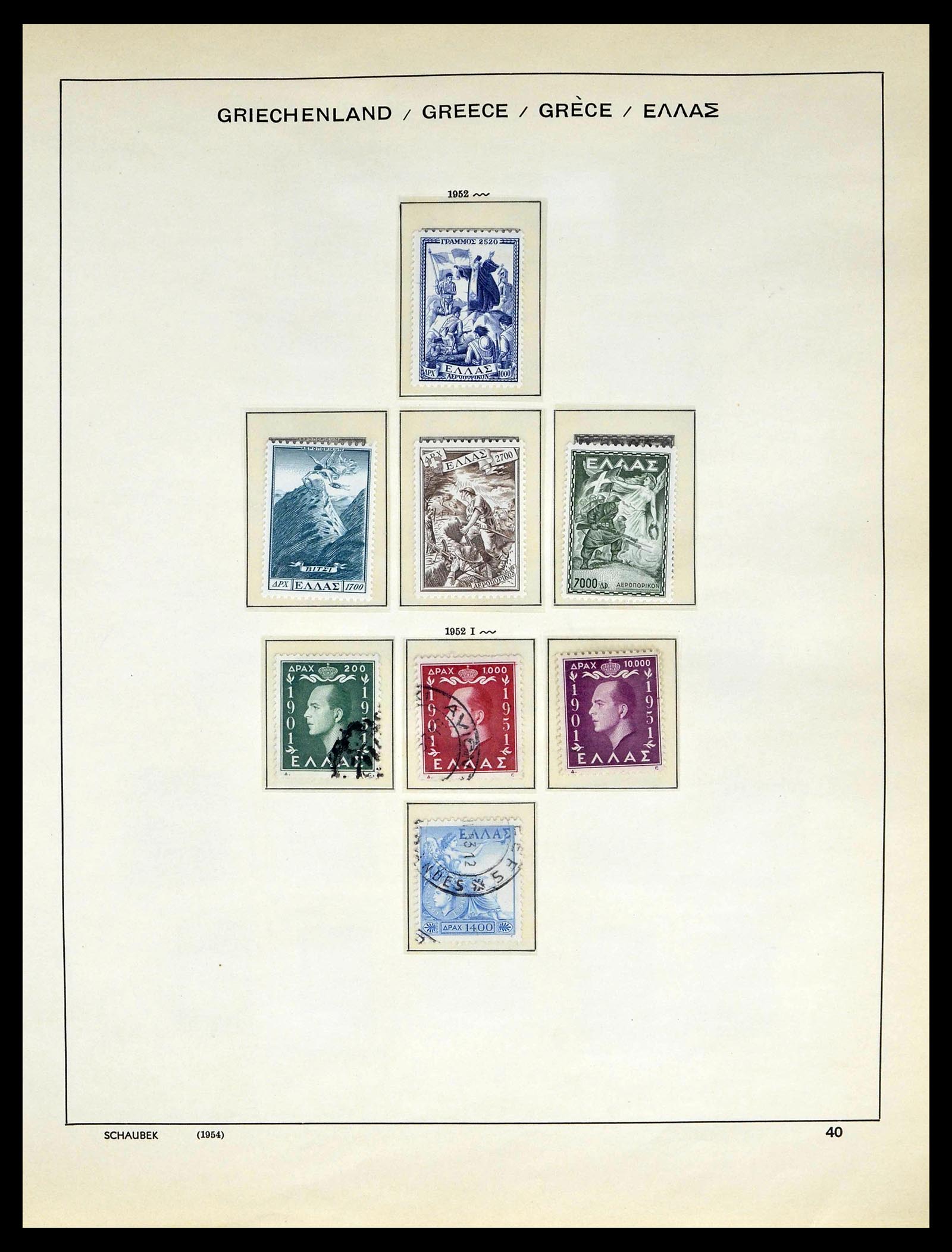 39156 0040 - Postzegelverzameling 39156 Griekenland 1861-1996.