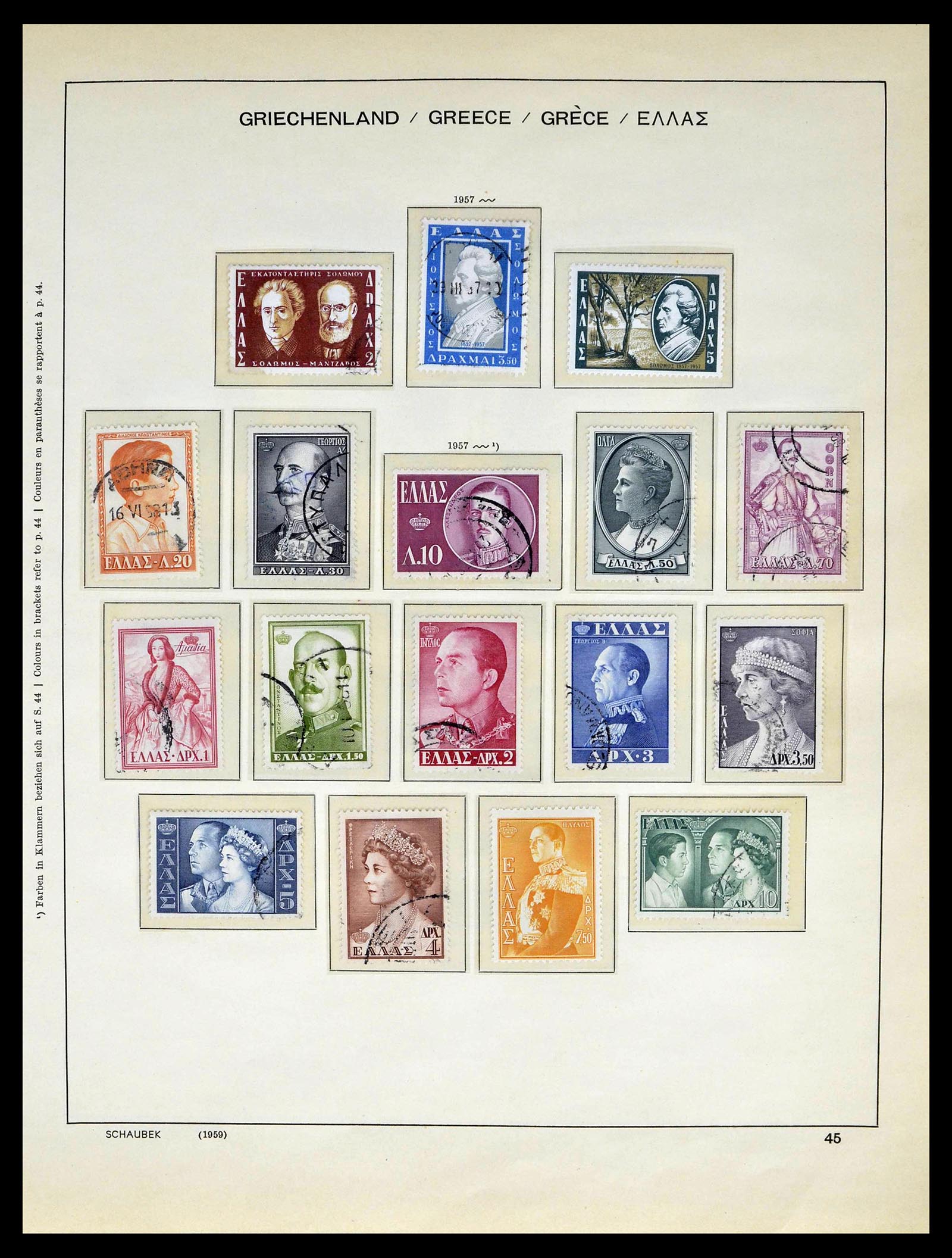 39156 0046 - Postzegelverzameling 39156 Griekenland 1861-1996.