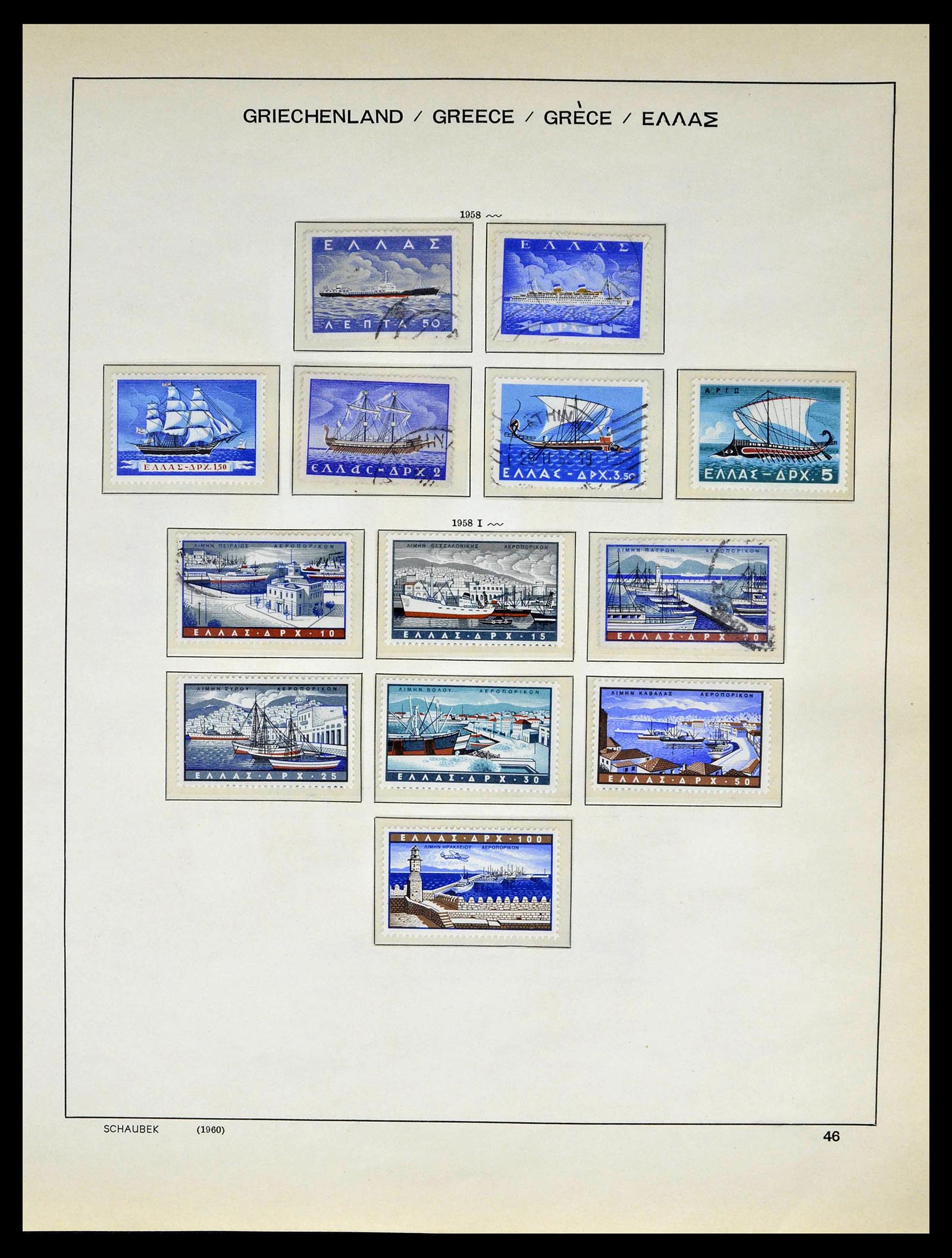39156 0047 - Postzegelverzameling 39156 Griekenland 1861-1996.