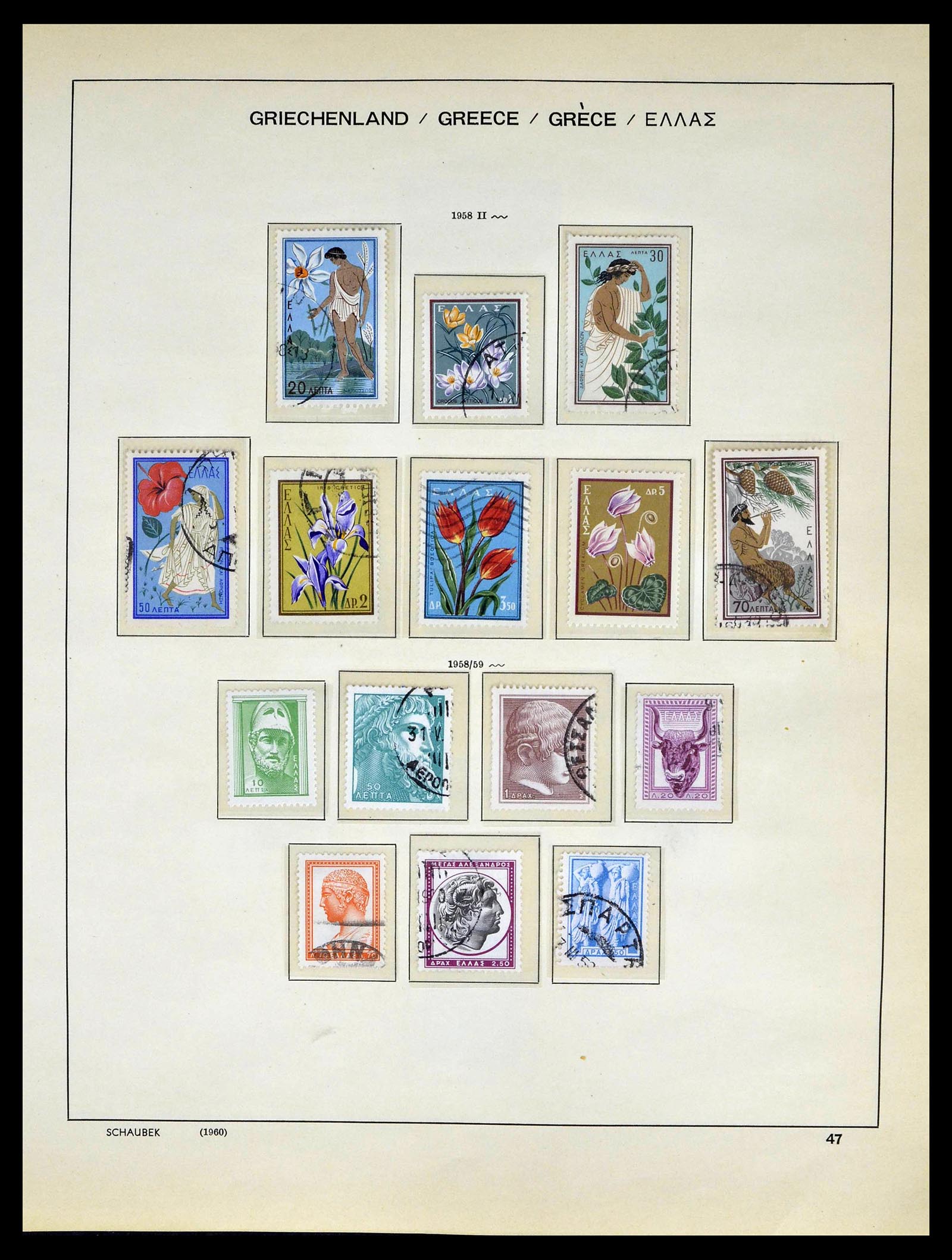 39156 0048 - Postzegelverzameling 39156 Griekenland 1861-1996.