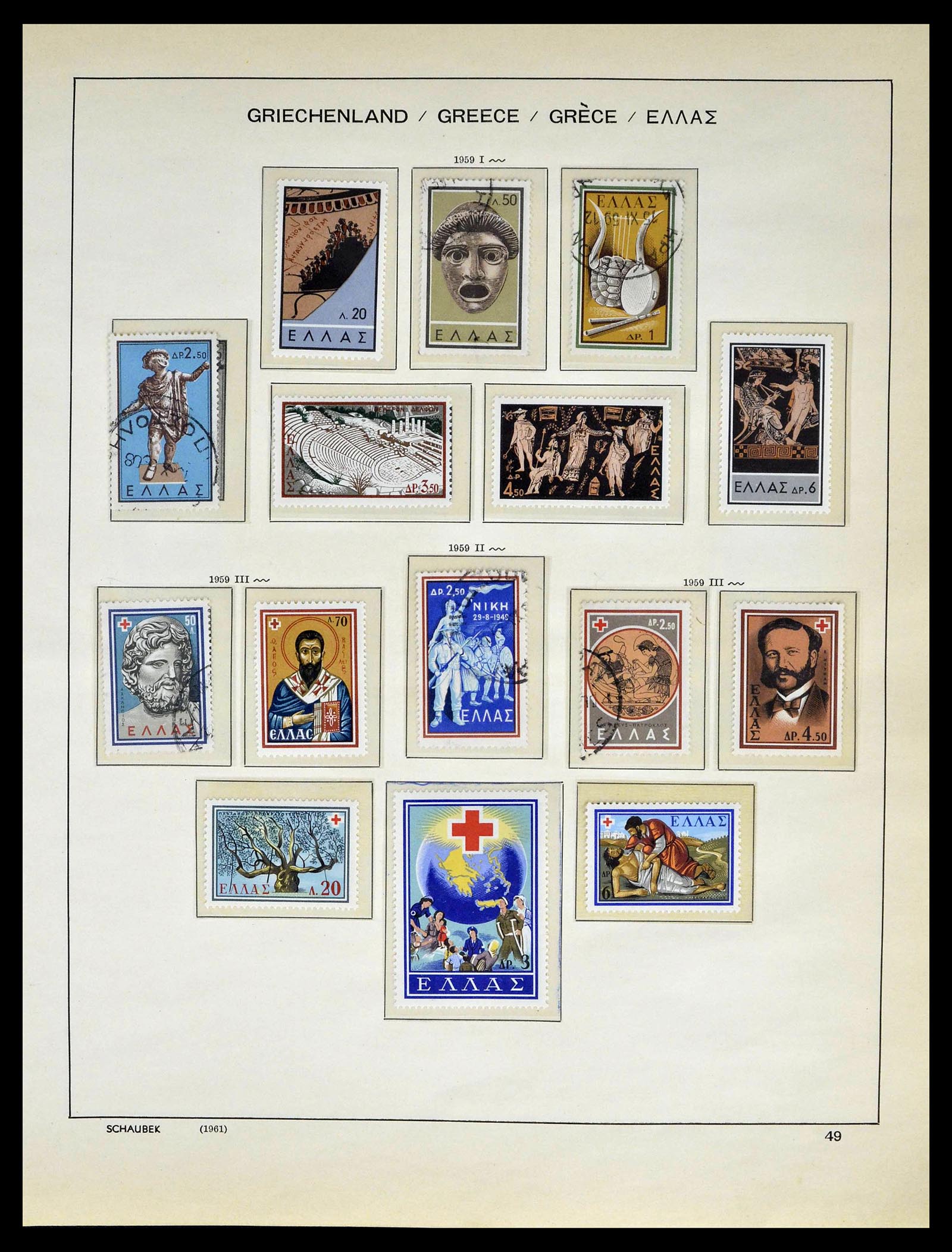 39156 0050 - Postzegelverzameling 39156 Griekenland 1861-1996.