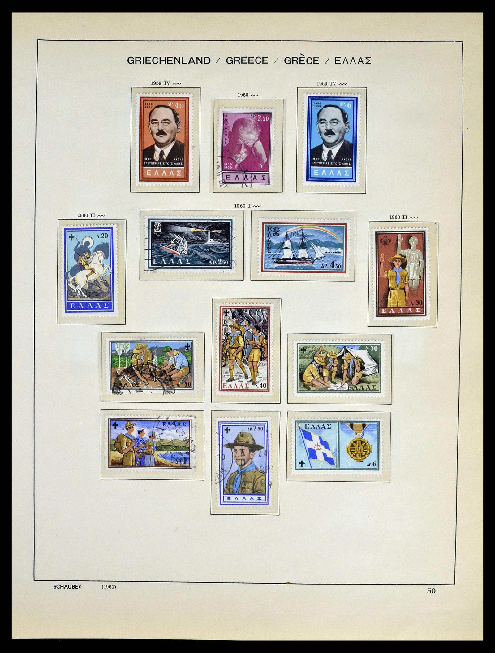 39156 0051 - Postzegelverzameling 39156 Griekenland 1861-1996.