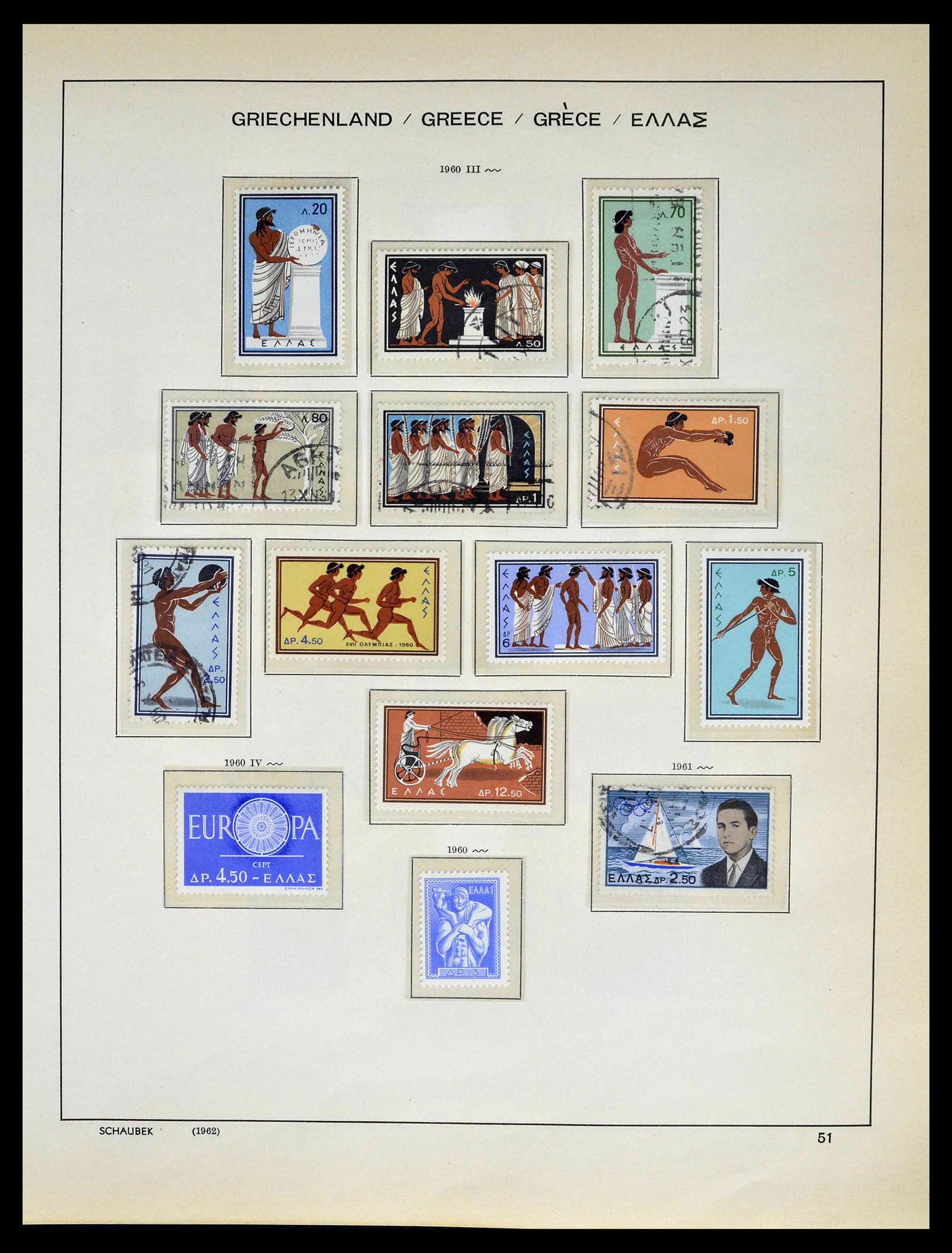 39156 0052 - Postzegelverzameling 39156 Griekenland 1861-1996.