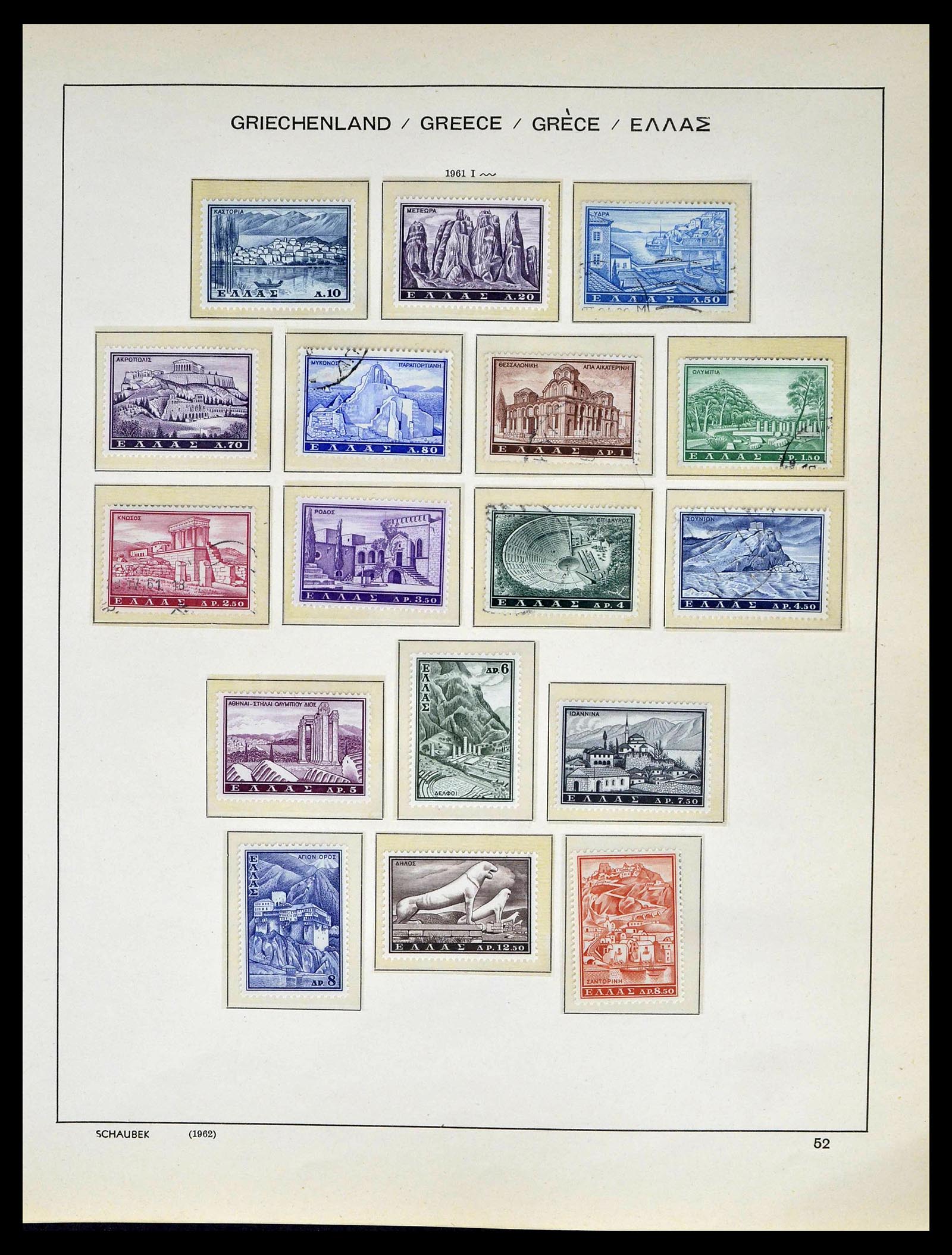 39156 0053 - Postzegelverzameling 39156 Griekenland 1861-1996.