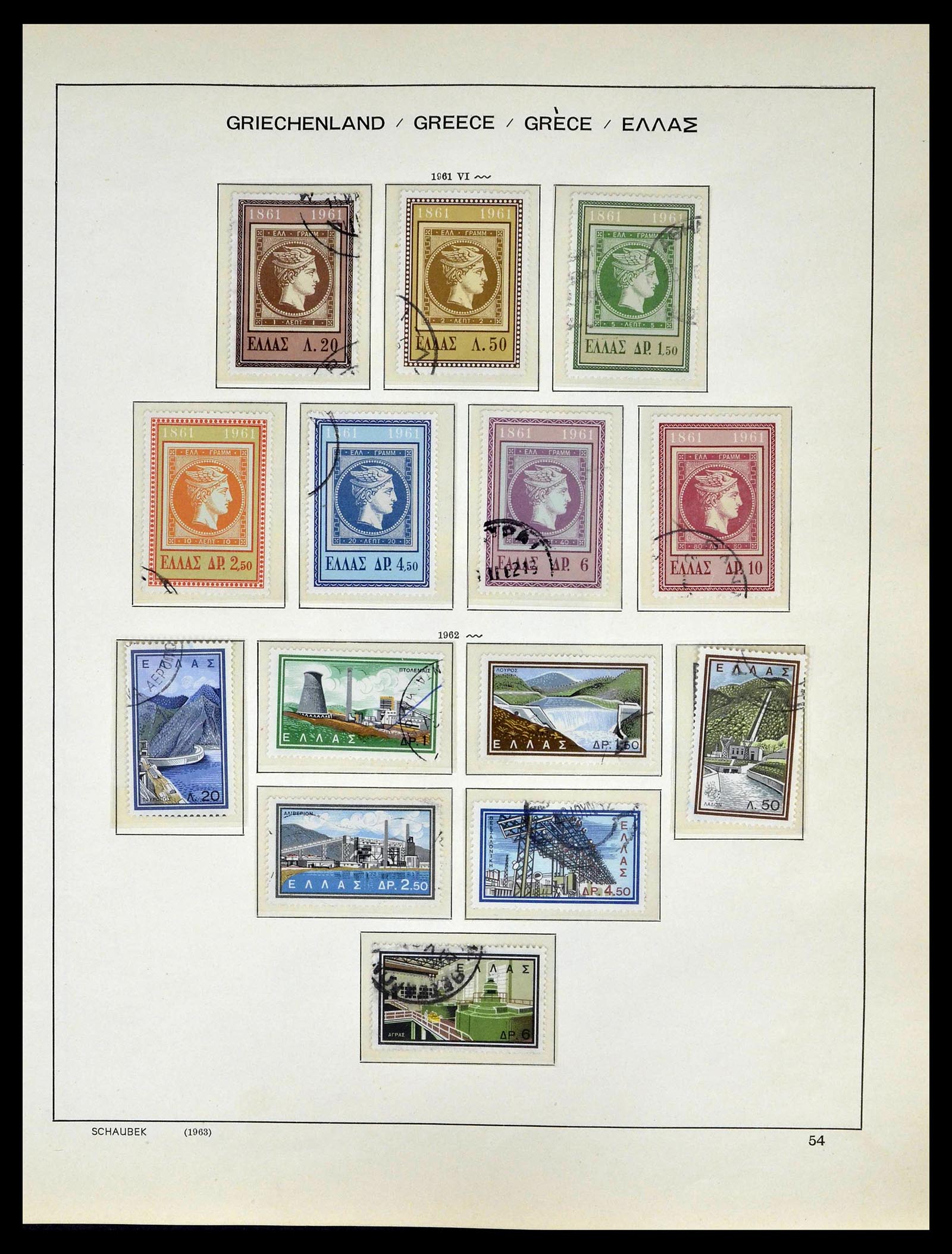 39156 0056 - Postzegelverzameling 39156 Griekenland 1861-1996.