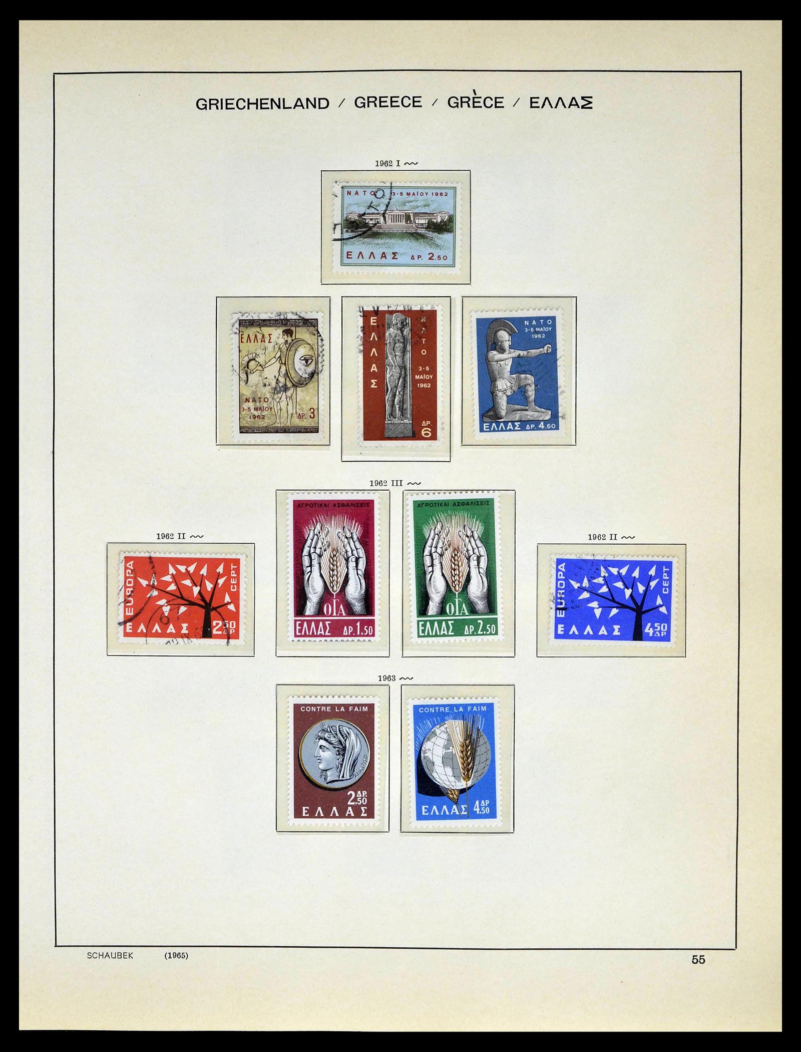 39156 0057 - Postzegelverzameling 39156 Griekenland 1861-1996.