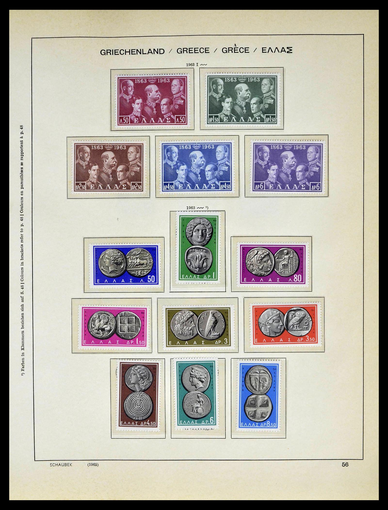 39156 0058 - Stamp collection 39156 Greece 1861-1996.