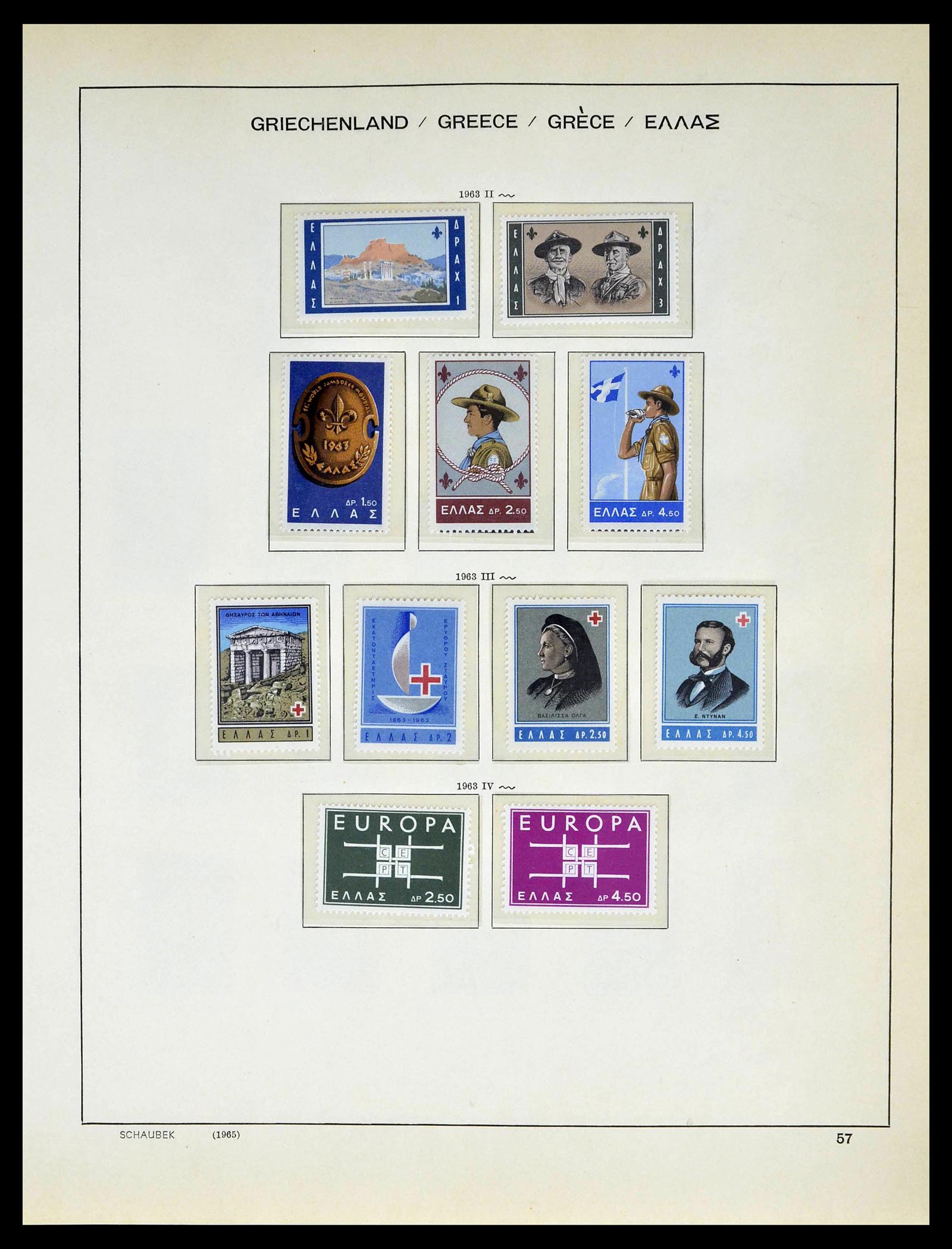 39156 0059 - Stamp collection 39156 Greece 1861-1996.