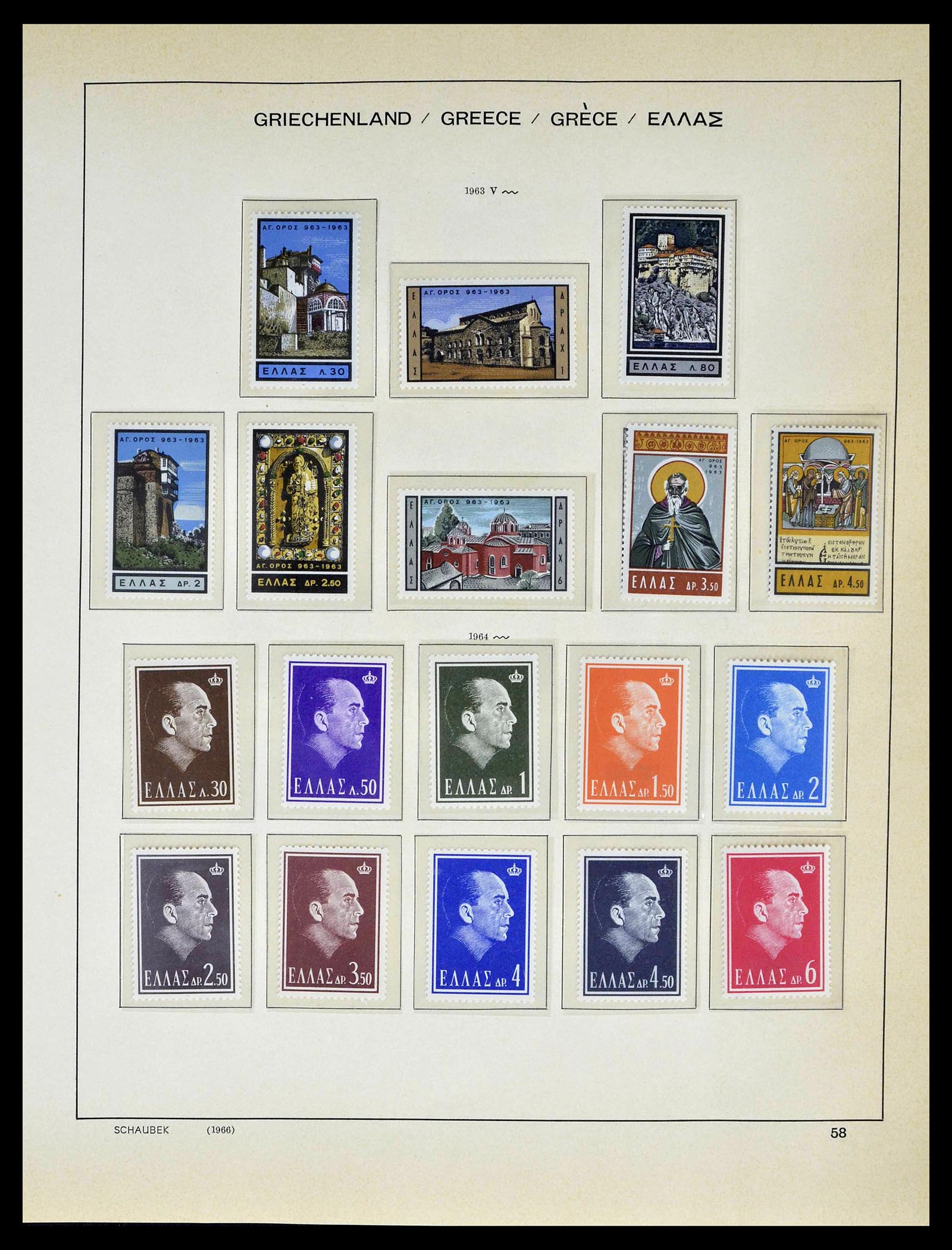 39156 0060 - Stamp collection 39156 Greece 1861-1996.