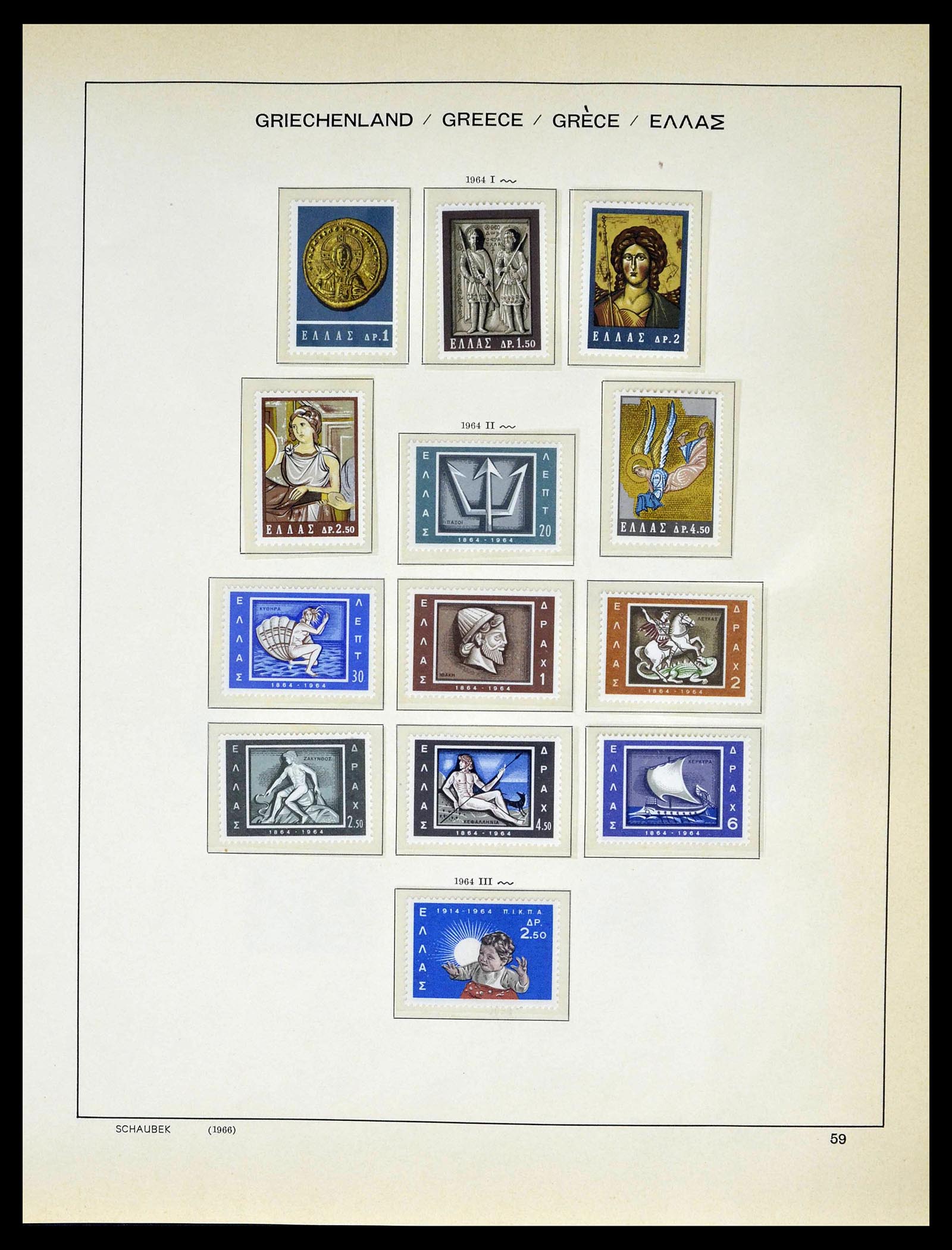 39156 0061 - Postzegelverzameling 39156 Griekenland 1861-1996.