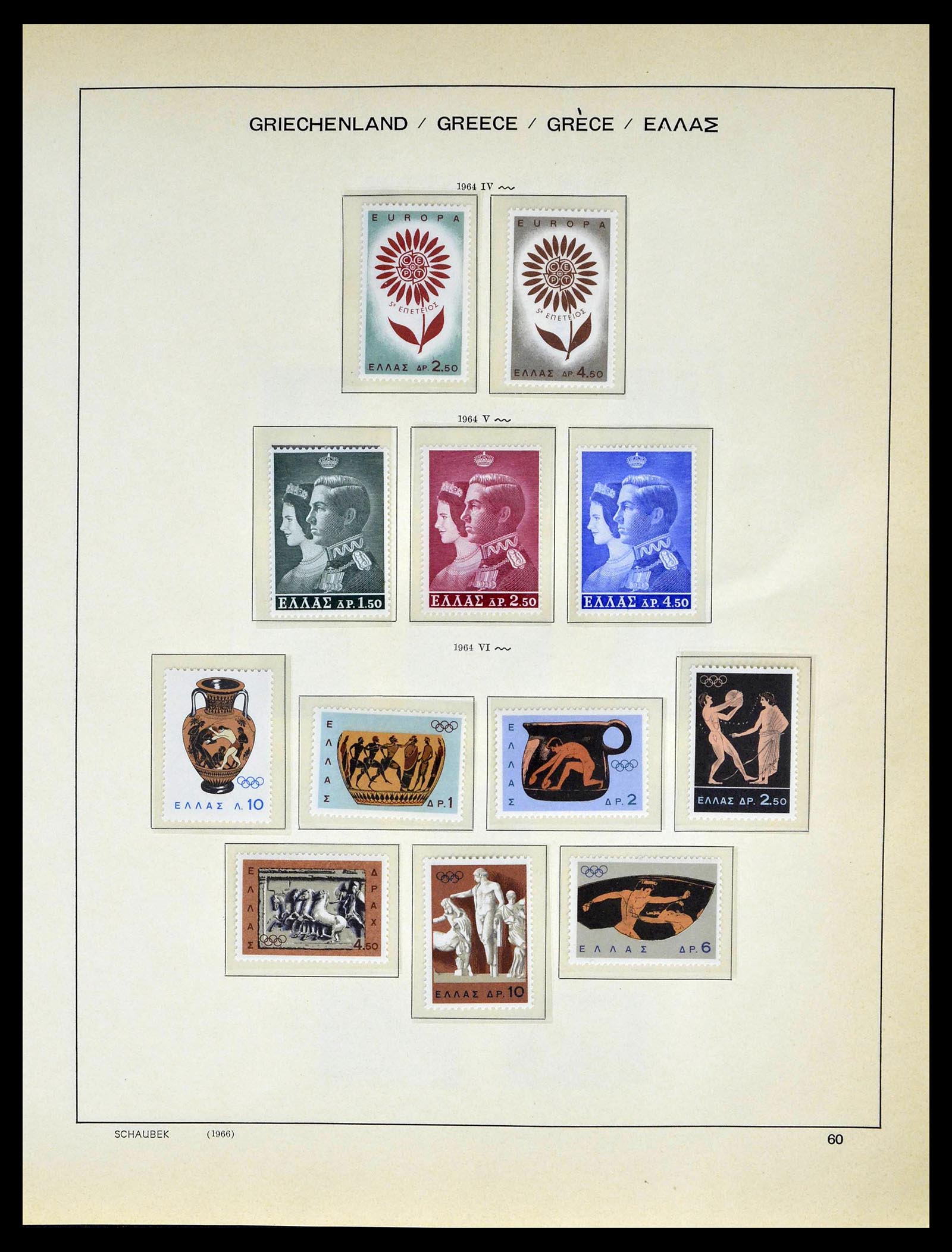 39156 0062 - Postzegelverzameling 39156 Griekenland 1861-1996.