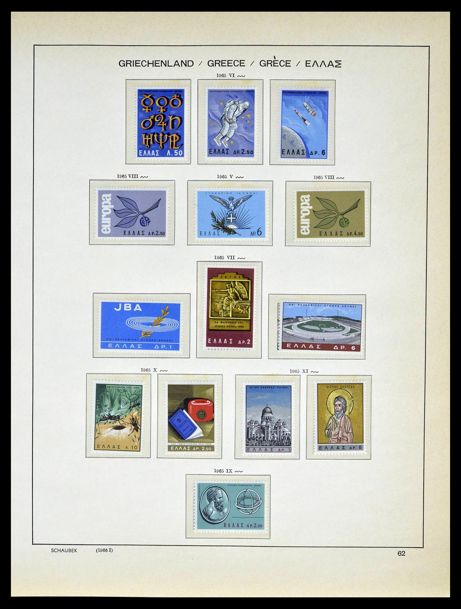 39156 0064 - Postzegelverzameling 39156 Griekenland 1861-1996.