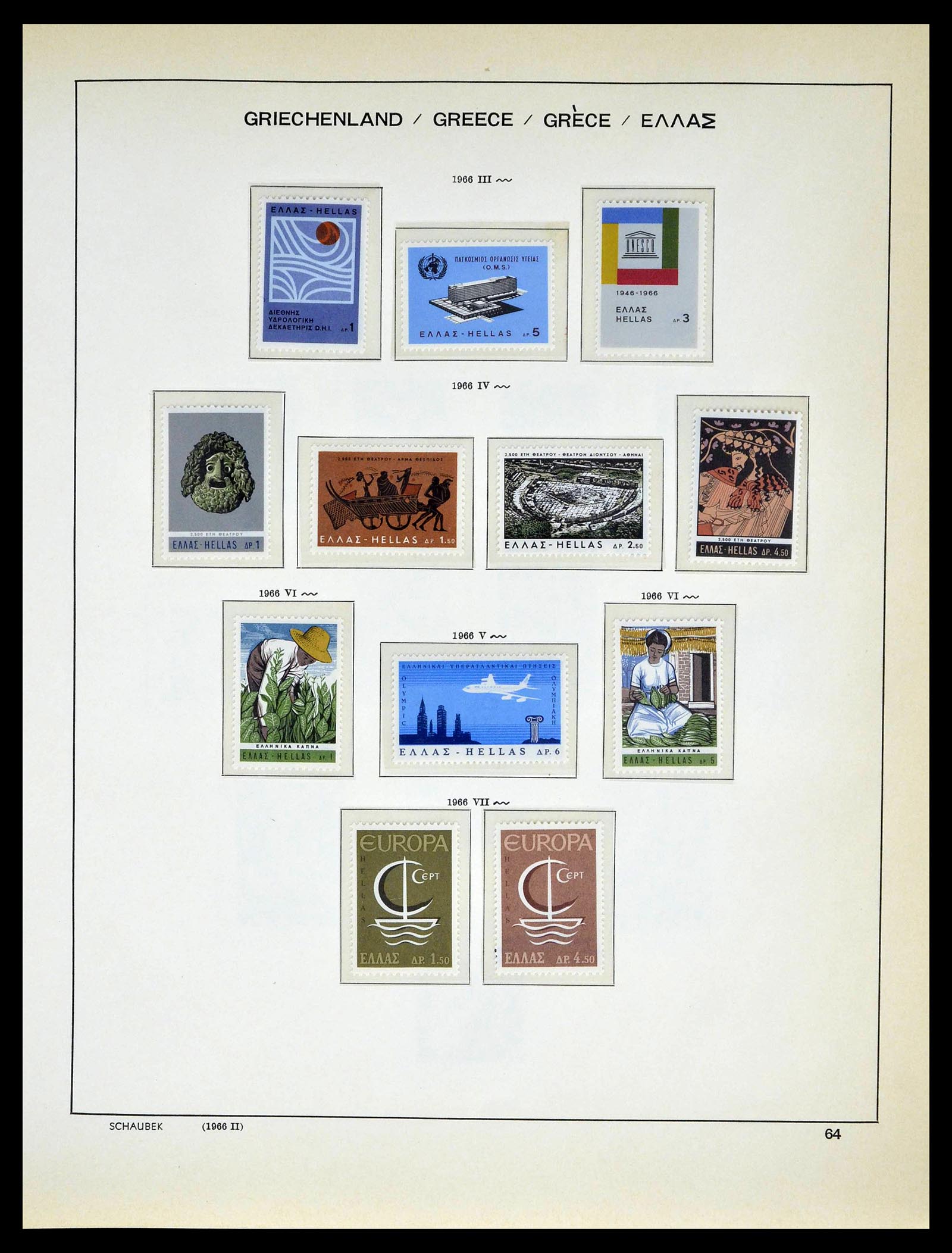 39156 0066 - Postzegelverzameling 39156 Griekenland 1861-1996.