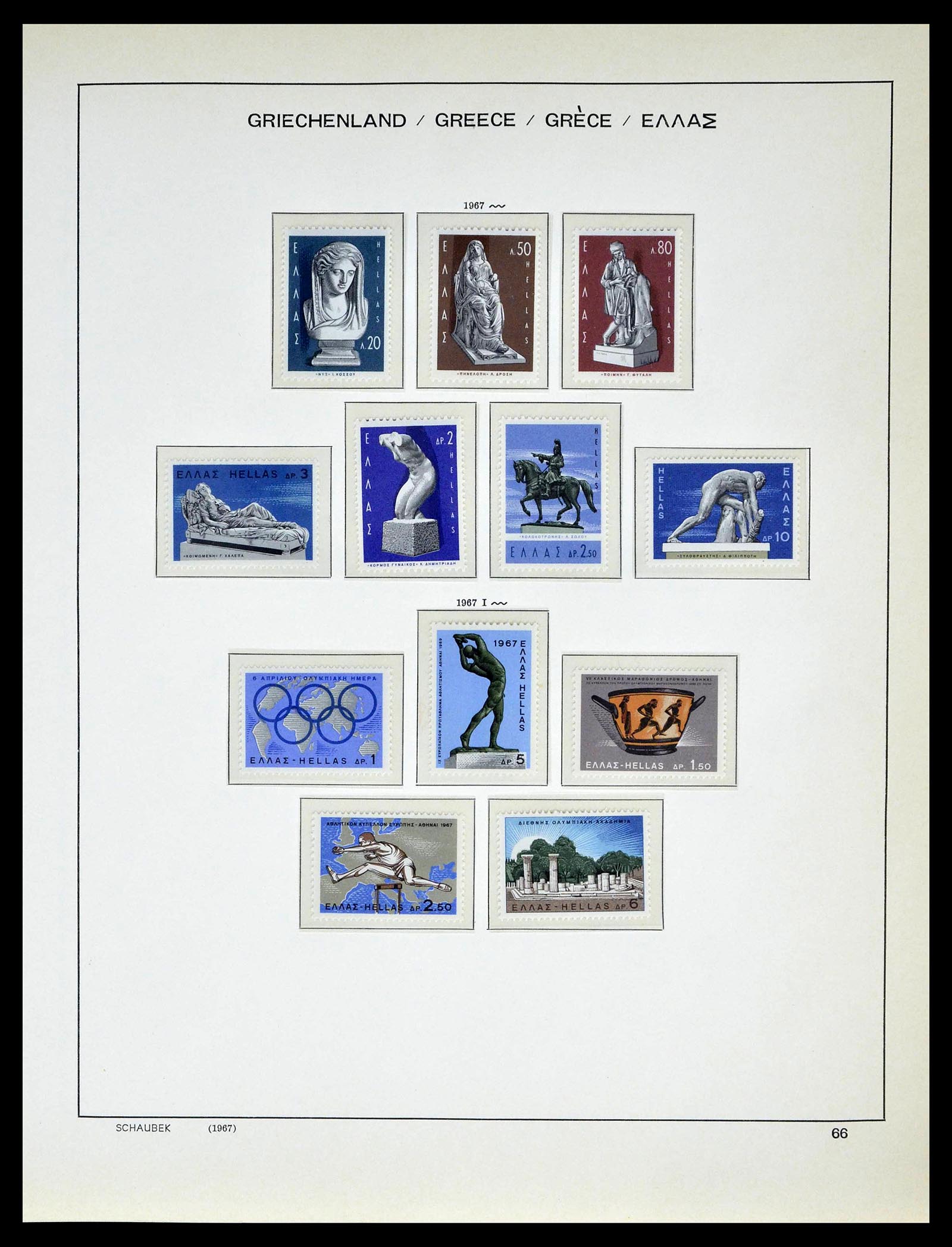 39156 0068 - Postzegelverzameling 39156 Griekenland 1861-1996.
