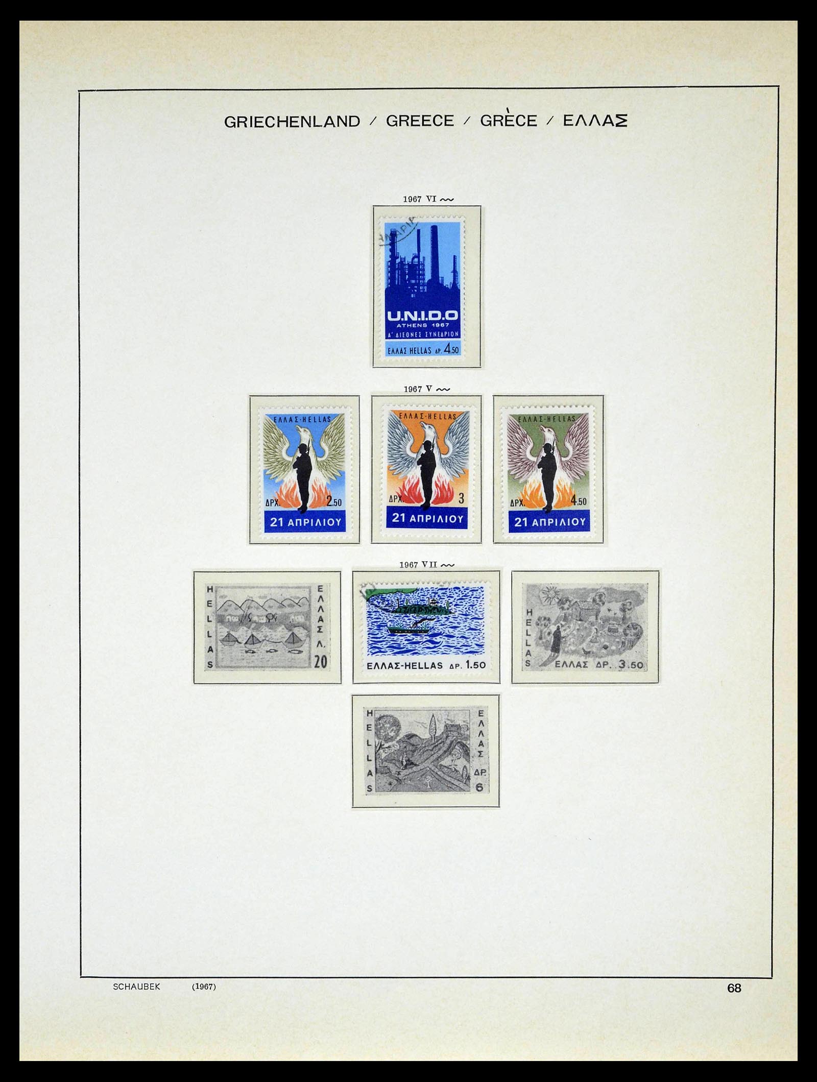 39156 0070 - Postzegelverzameling 39156 Griekenland 1861-1996.